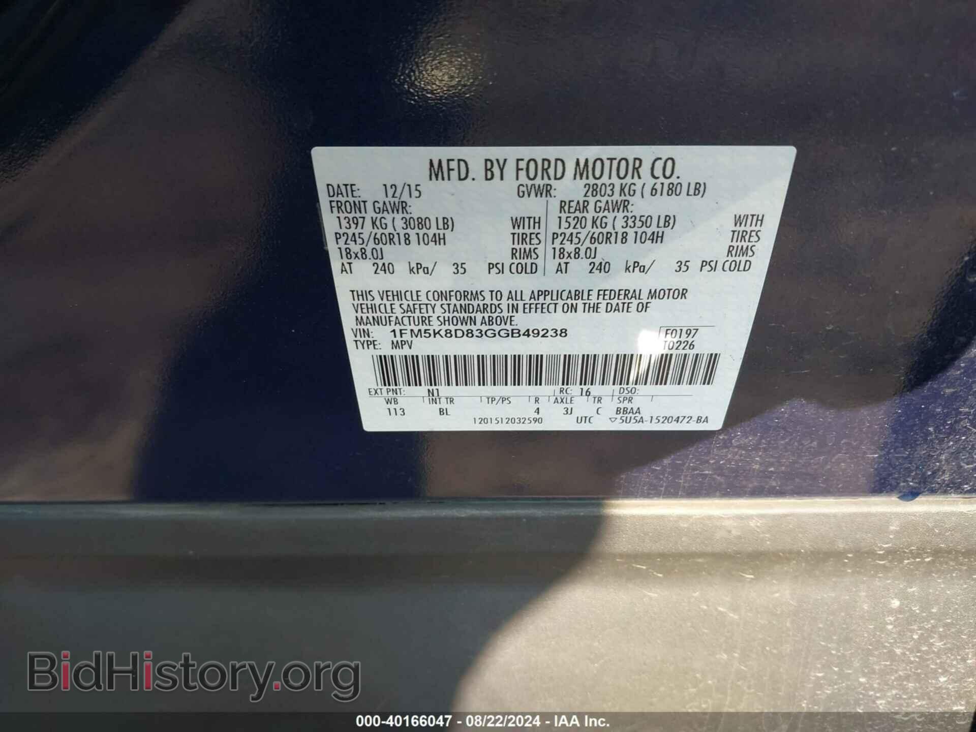 2016 FORD EXPLORER - VIN: 1FM5K8D83GGB49238 - Photo 9