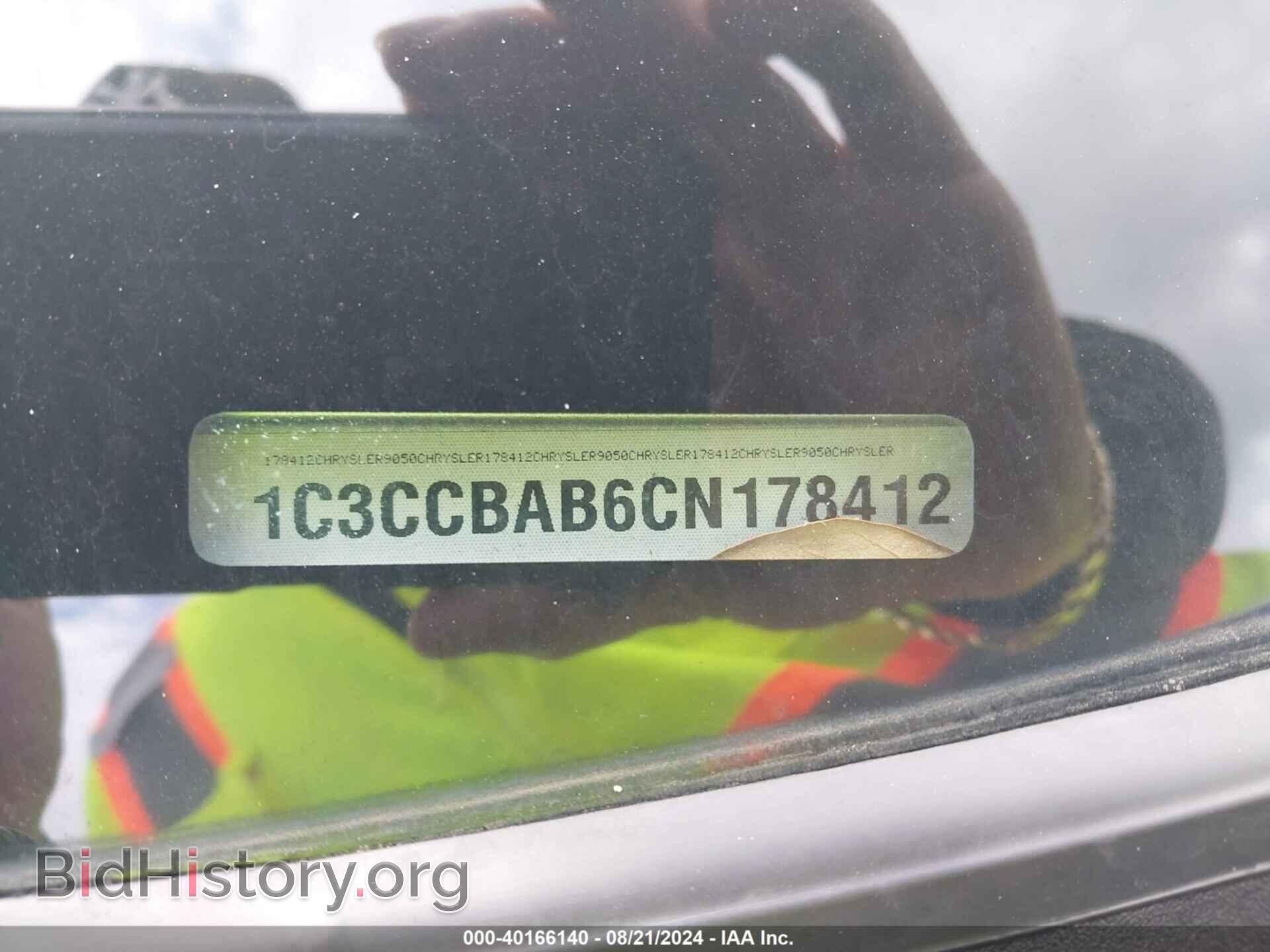 2012 CHRYSLER 200 - VIN: 1C3CCBAB6CN178412 - Фото 9