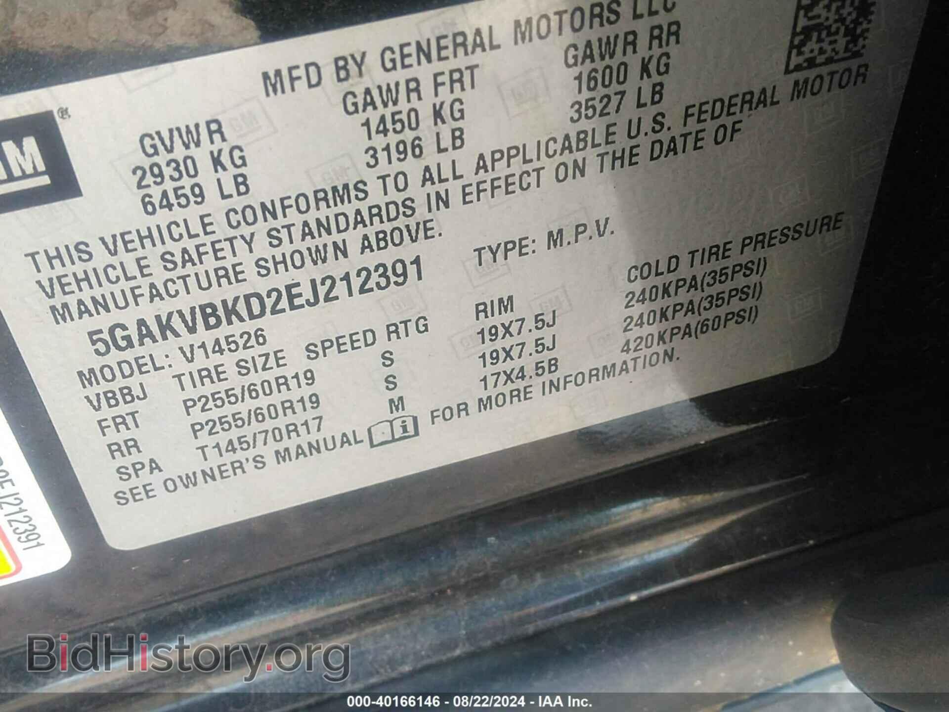 2014 BUICK ENCLAVE - VIN: 5GAKVBKD2EJ212391 - Photo 9