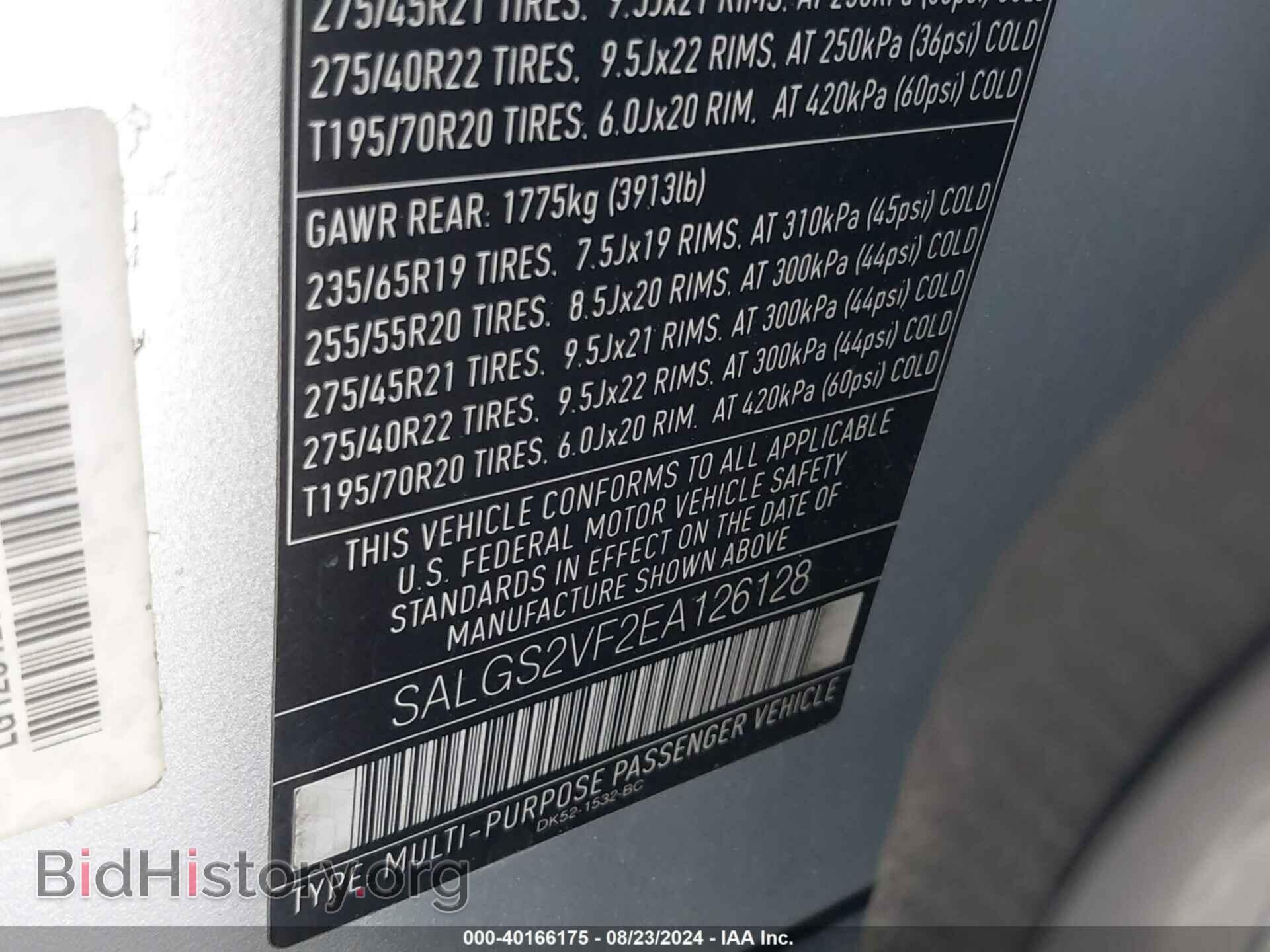 2014 LAND ROVER RANGE ROVER - VIN: SALGS2VF2EA126128 - Фото 9