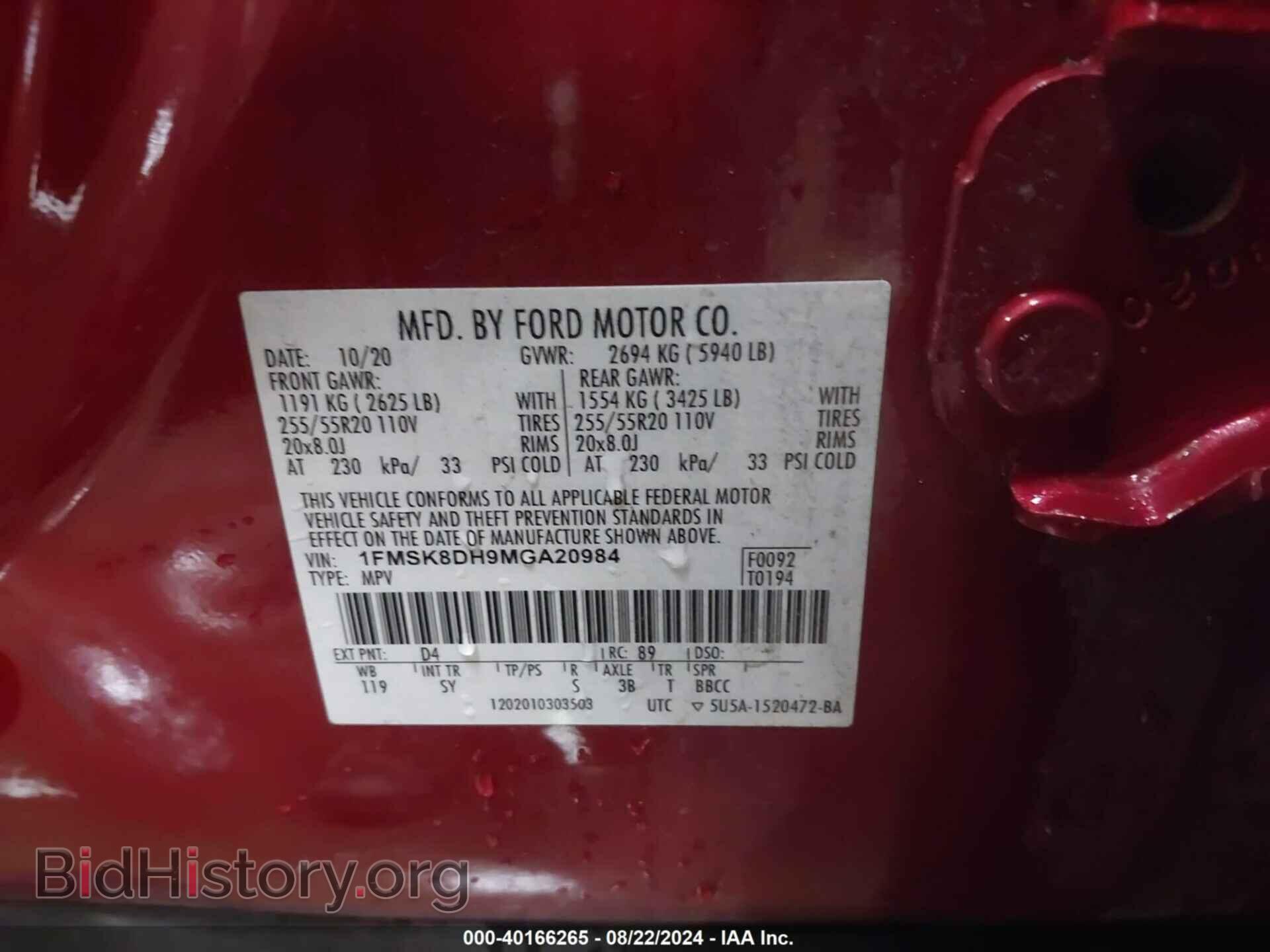 2021 FORD EXPLORER - VIN: 1FMSK8DH9MGA20984 - Photo 9