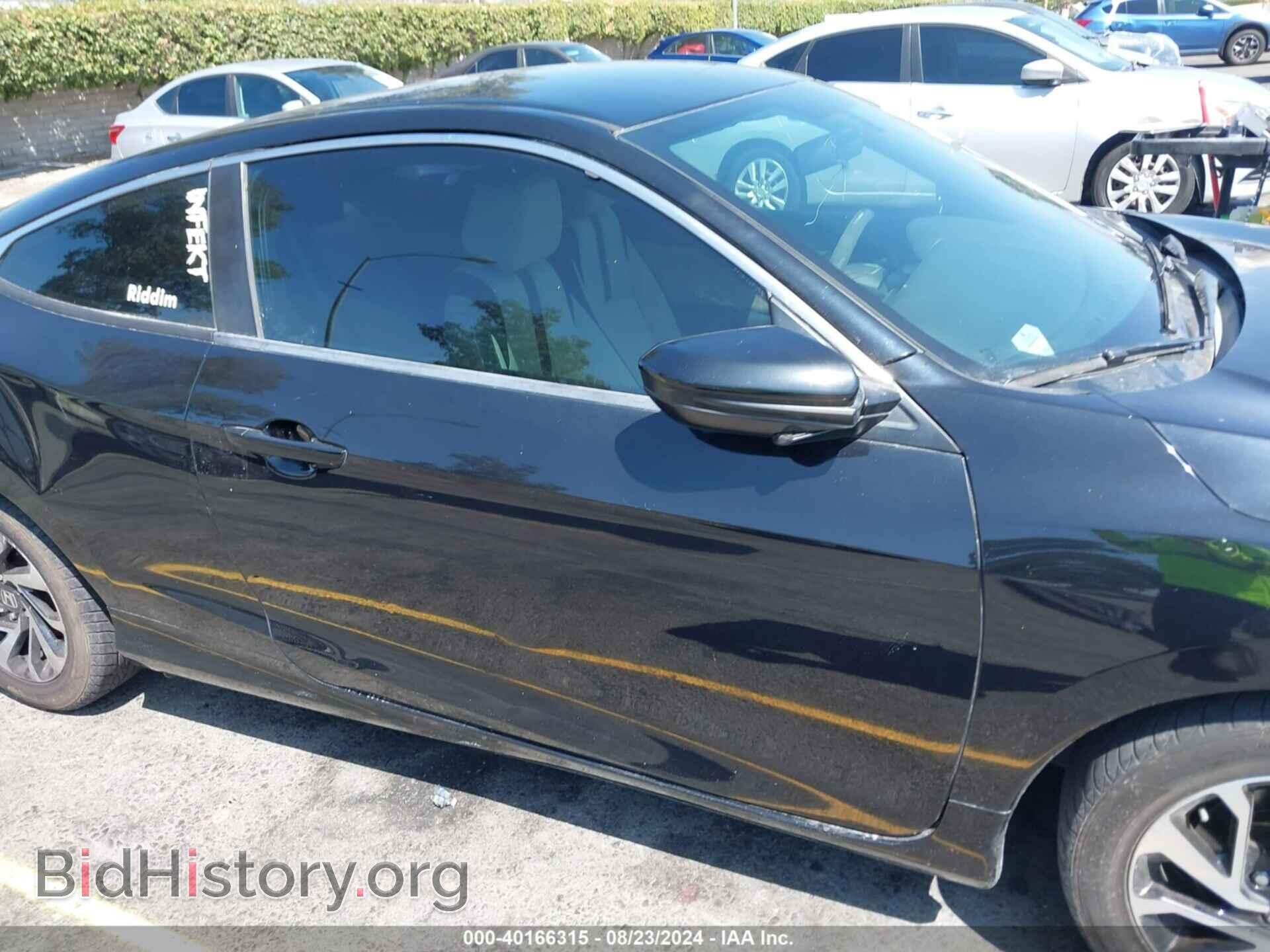 2016 HONDA CIVIC - VIN: 2HGFC4B51GH307802 - Фото 14