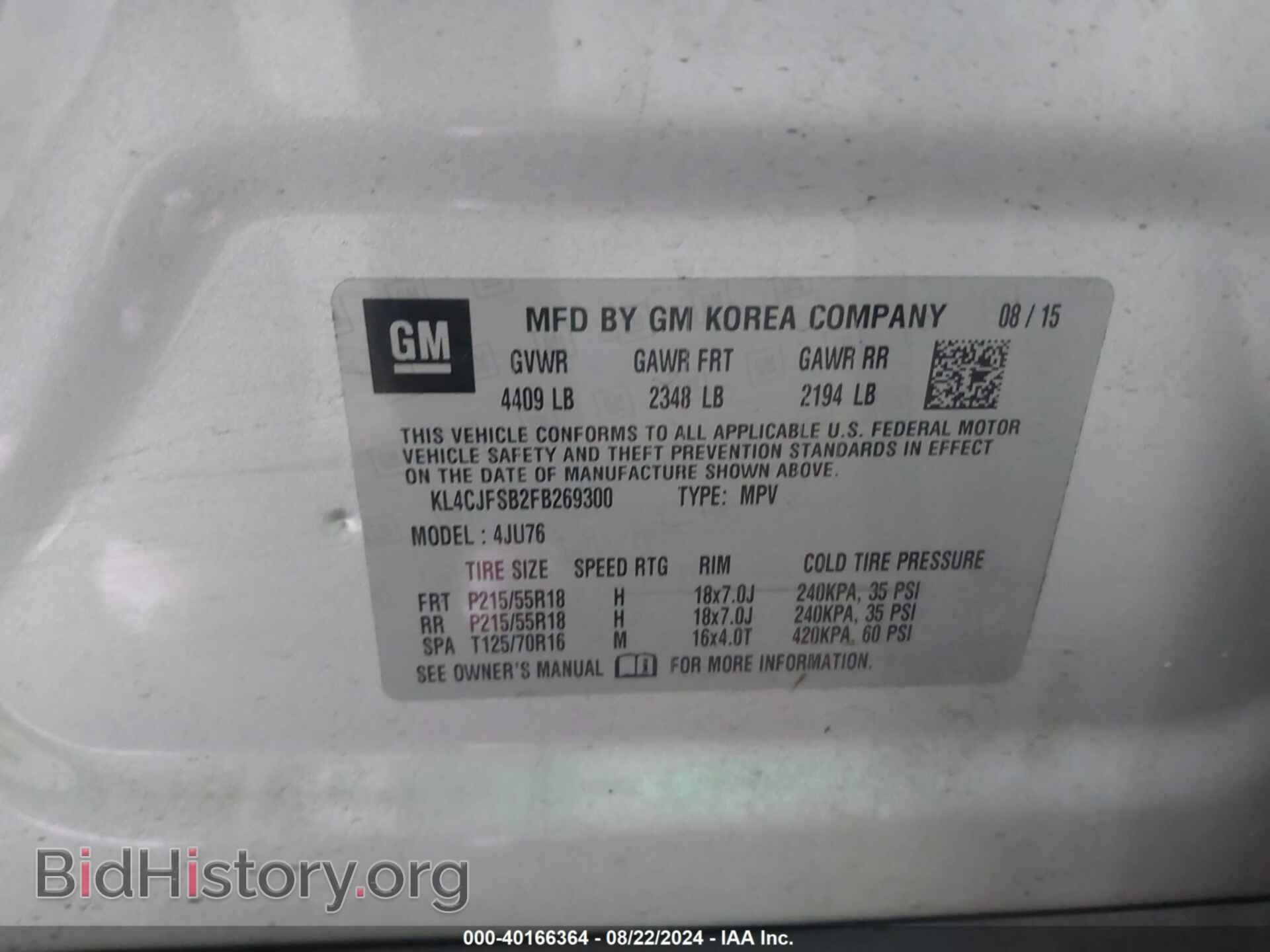 2015 BUICK ENCORE - VIN: KL4CJFSB2FB269300 - Фото 9