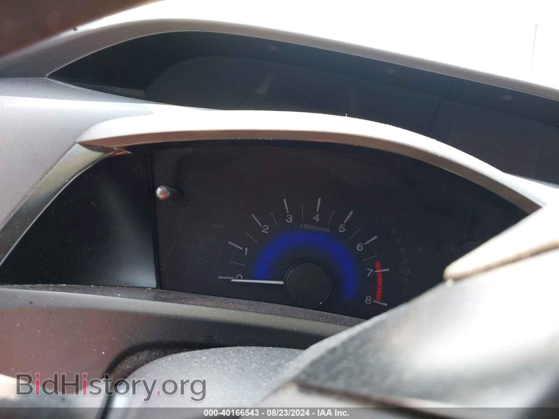 2012 HONDA CIVIC - VIN: 2HGFG3B57CH520178 - Фото 7
