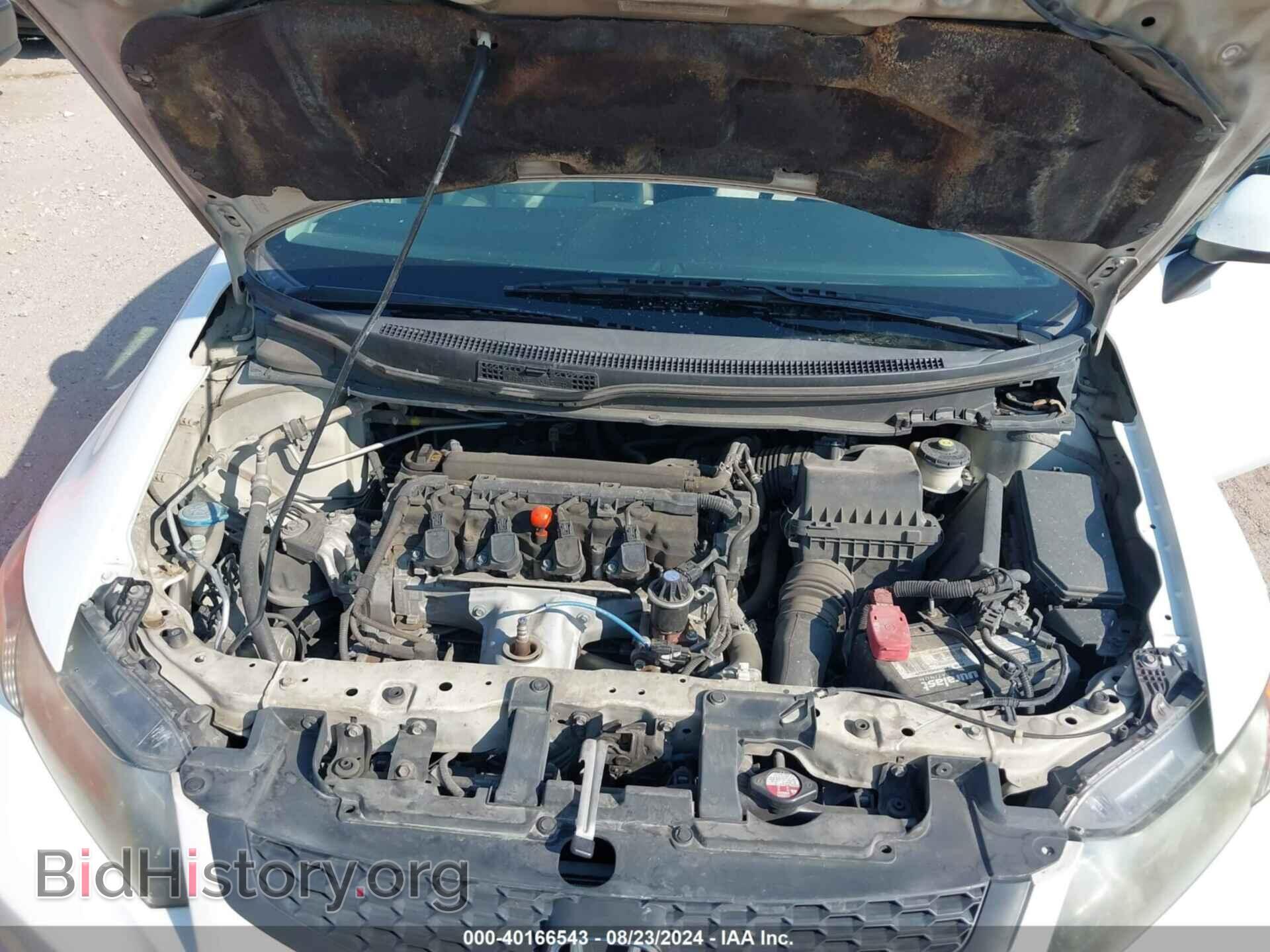2012 HONDA CIVIC - VIN: 2HGFG3B57CH520178 - Фото 10