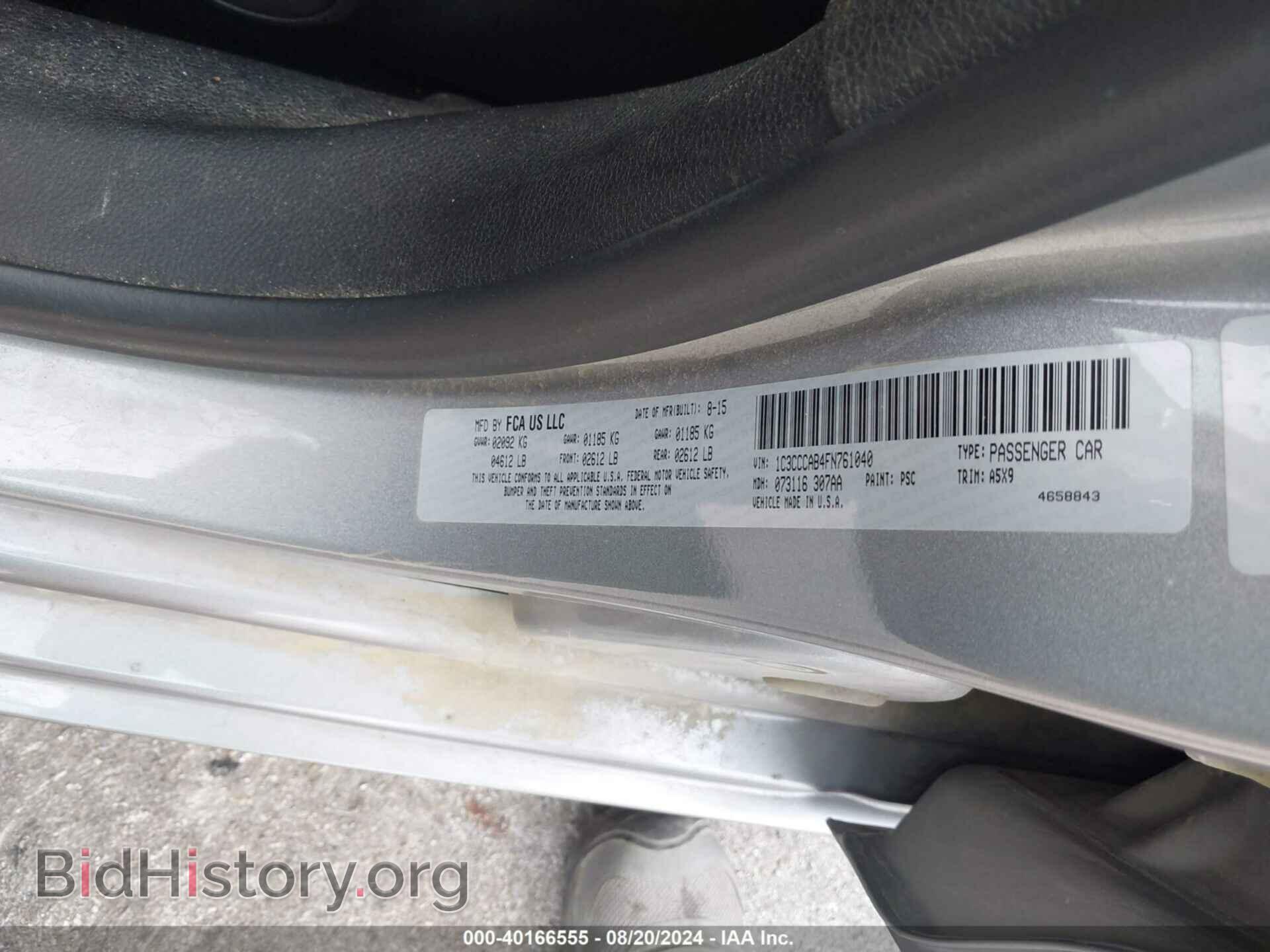 2015 CHRYSLER 200 - VIN: 1C3CCCAB4FN761040 - Фото 9