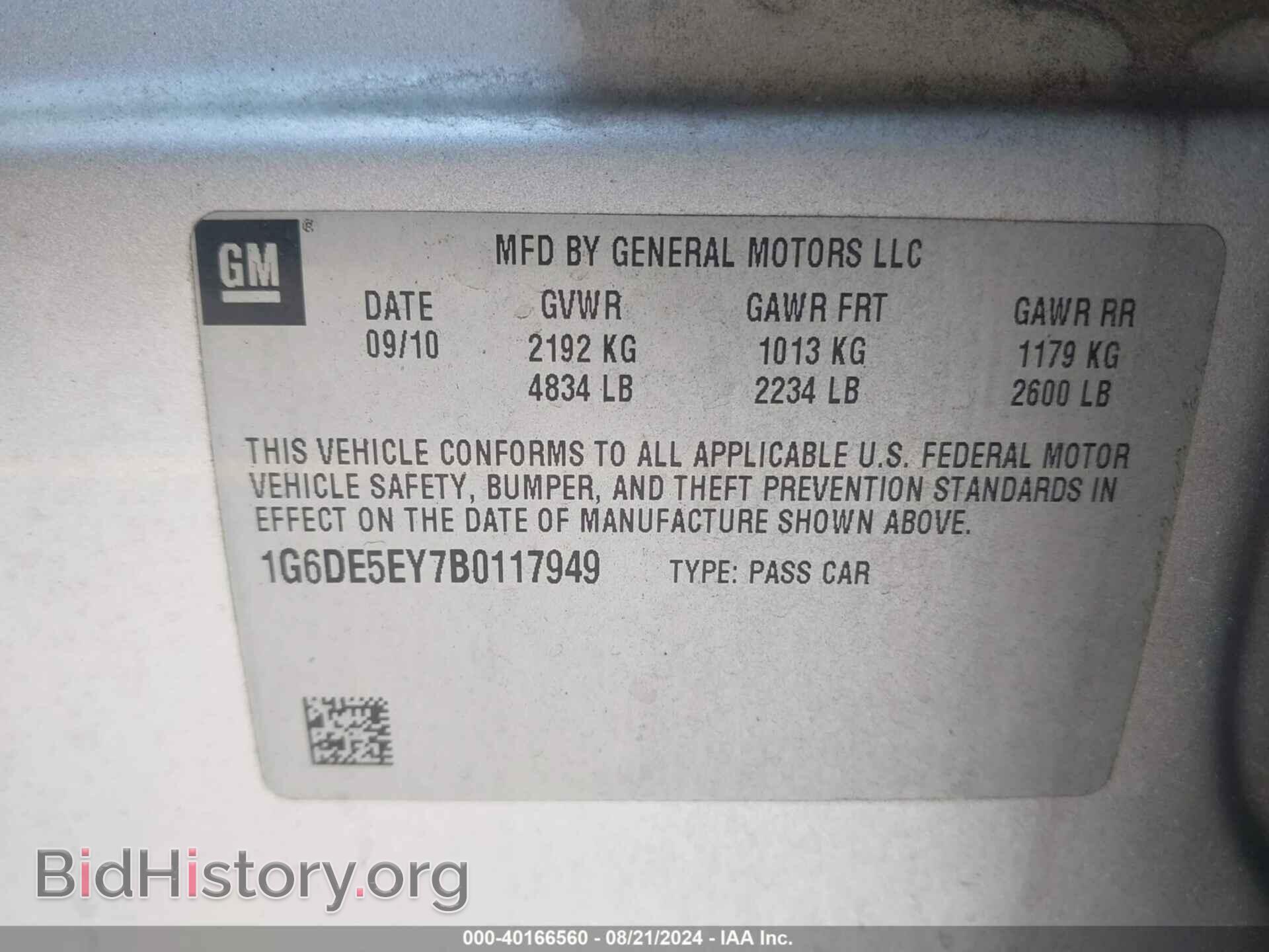 2011 CADILLAC CTS - VIN: 1G6DE5EY7B0117949 - Фото 9