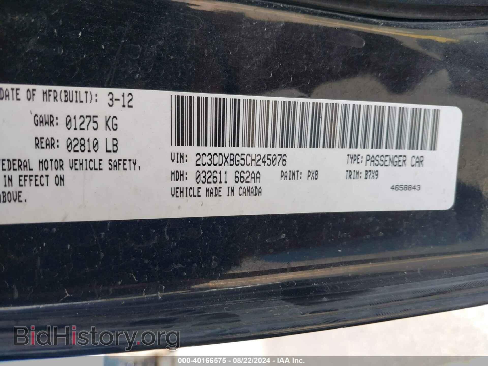 2012 DODGE CHARGER - VIN: 2C3CDXBG5CH245076 - Фото 9