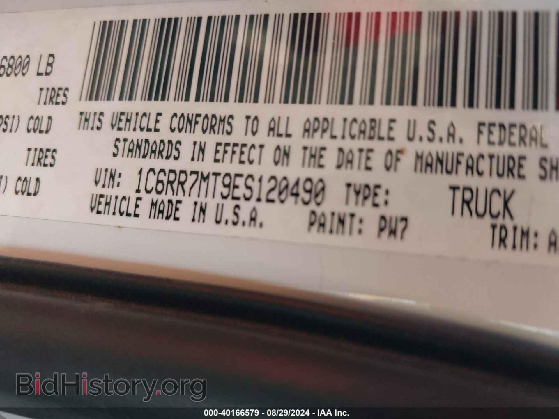 2014 RAM 1500 - VIN: 1C6RR7MT9ES120490 - Фото 9