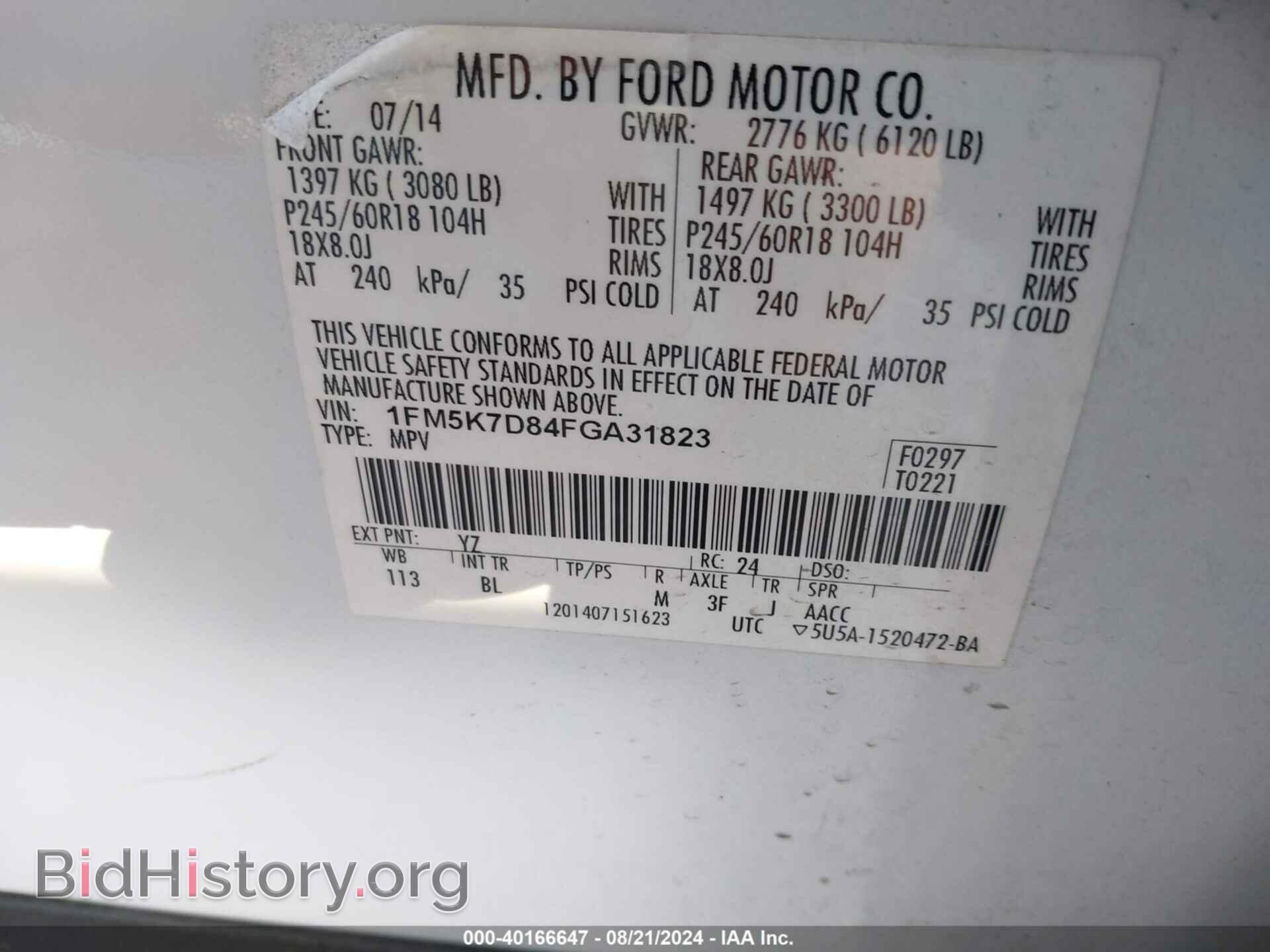 2015 FORD EXPLORER - VIN: 1FM5K7D84FGA31823 - Фото 9