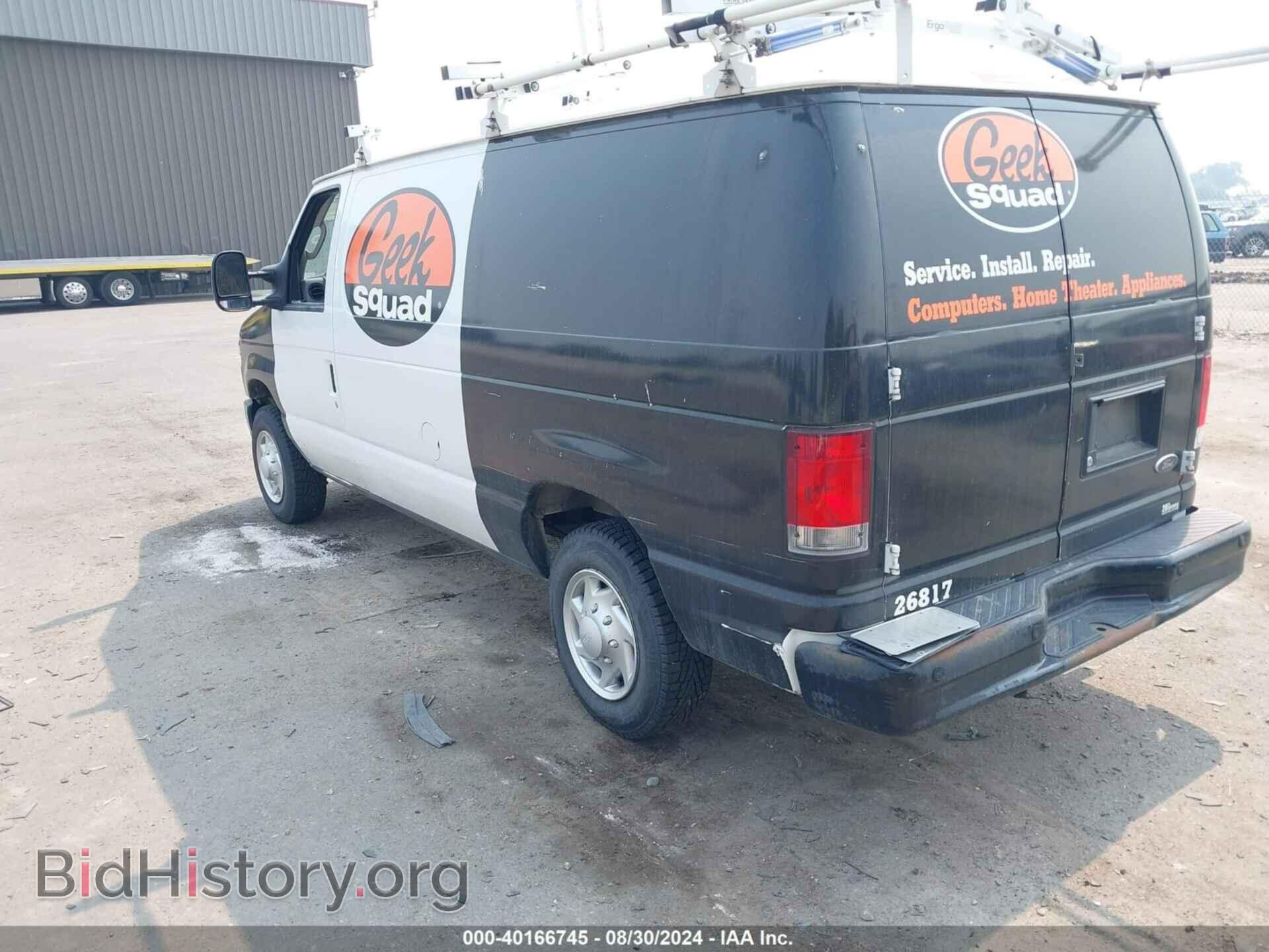 2014 FORD E-150 - VIN: 1FTNE1EW0EDA86937 - Фото 3
