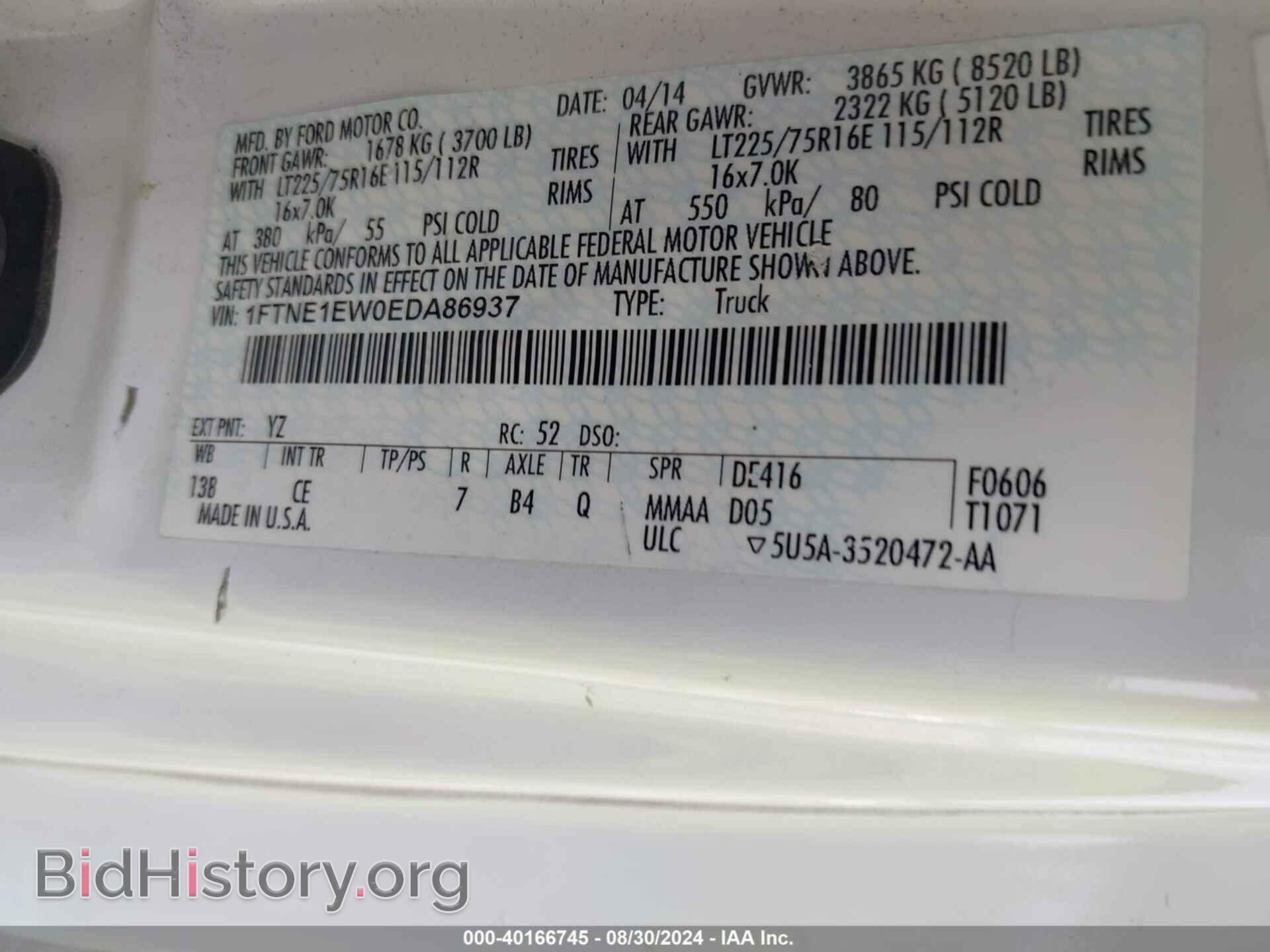 2014 FORD E-150 - VIN: 1FTNE1EW0EDA86937 - Фото 9