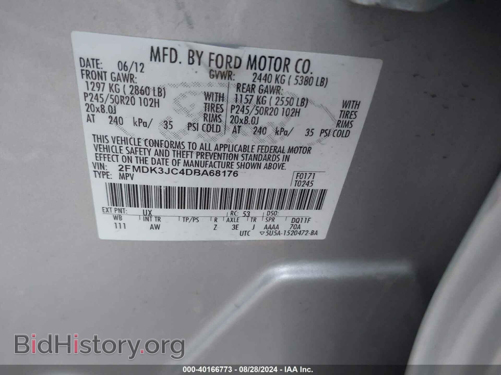 2013 FORD EDGE - VIN: 2FMDK3JC4DBA68176 - Фото 9