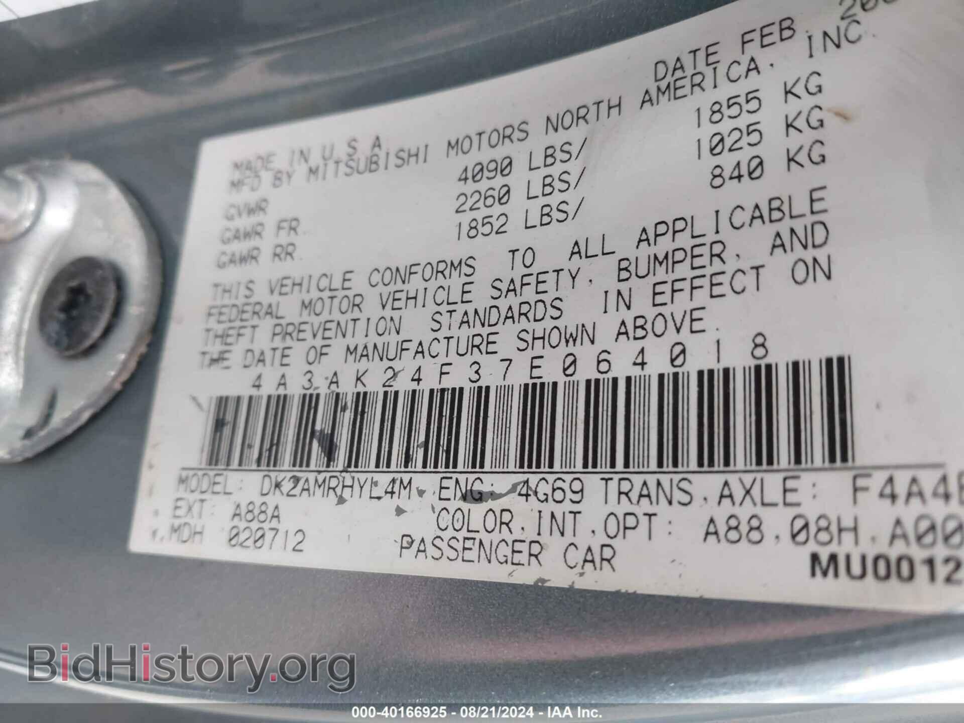 2007 MITSUBISHI ECLIPSE - VIN: 4A3AK24F37E064018 - Photo 9