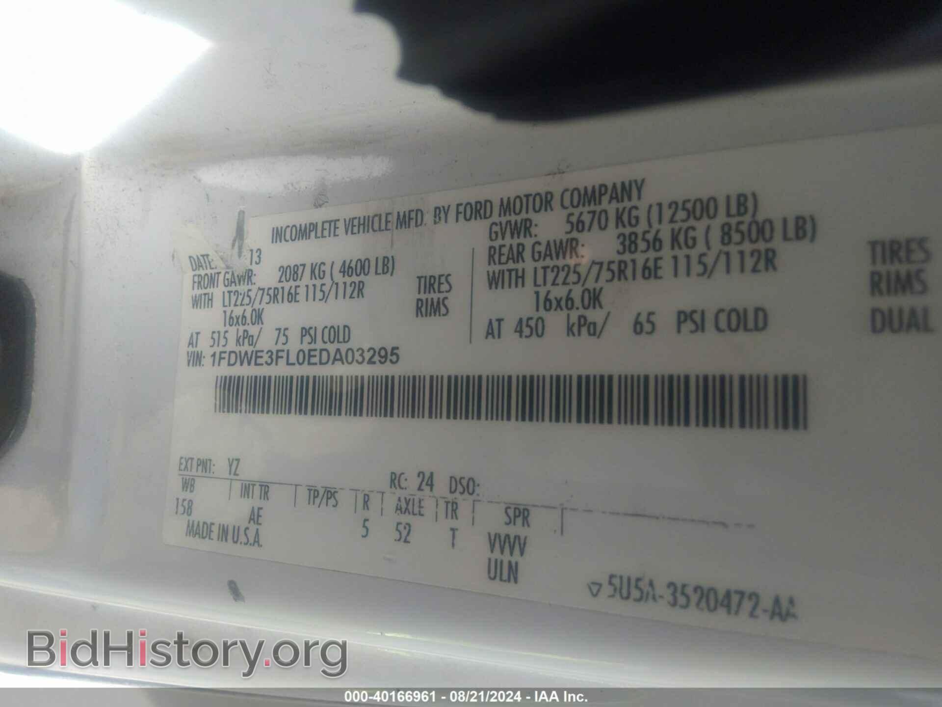 2014 FORD E-350 CUTAWAY - VIN: 1FDWE3FL0EDA03295 - Фото 9