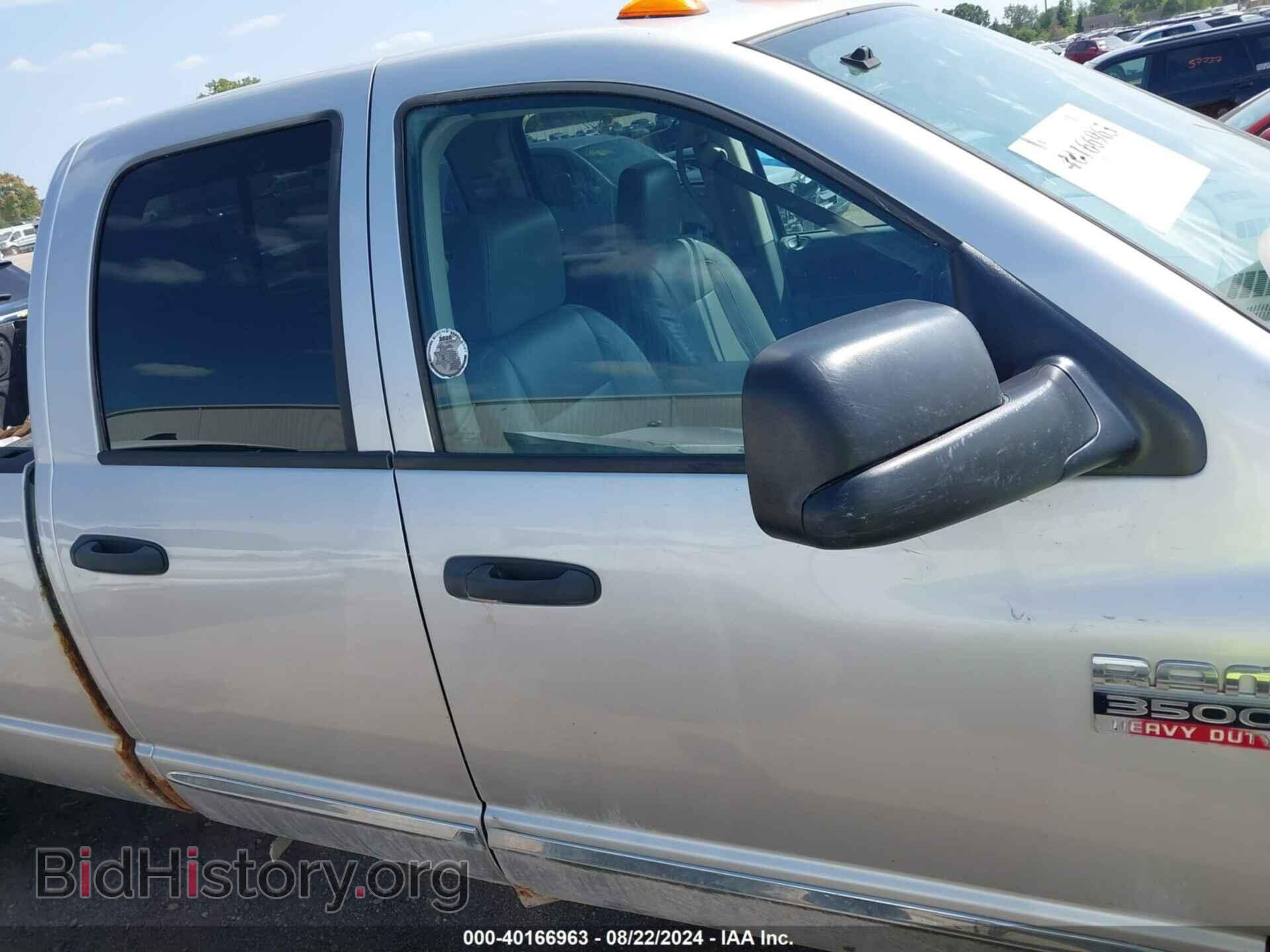 2009 DODGE RAM 3500 - VIN: 3D7MX38LX9G503613 - Фото 13