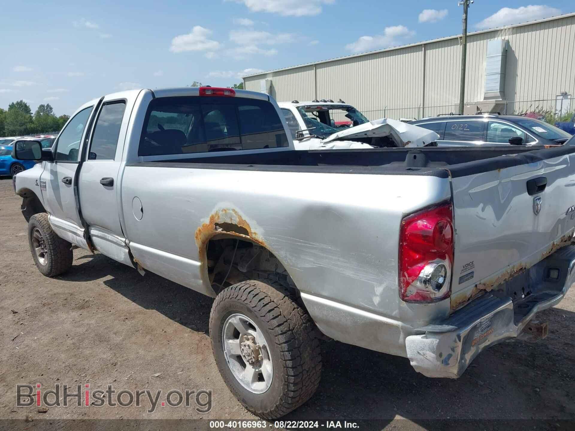 2009 DODGE RAM 3500 - VIN: 3D7MX38LX9G503613 - Фото 3