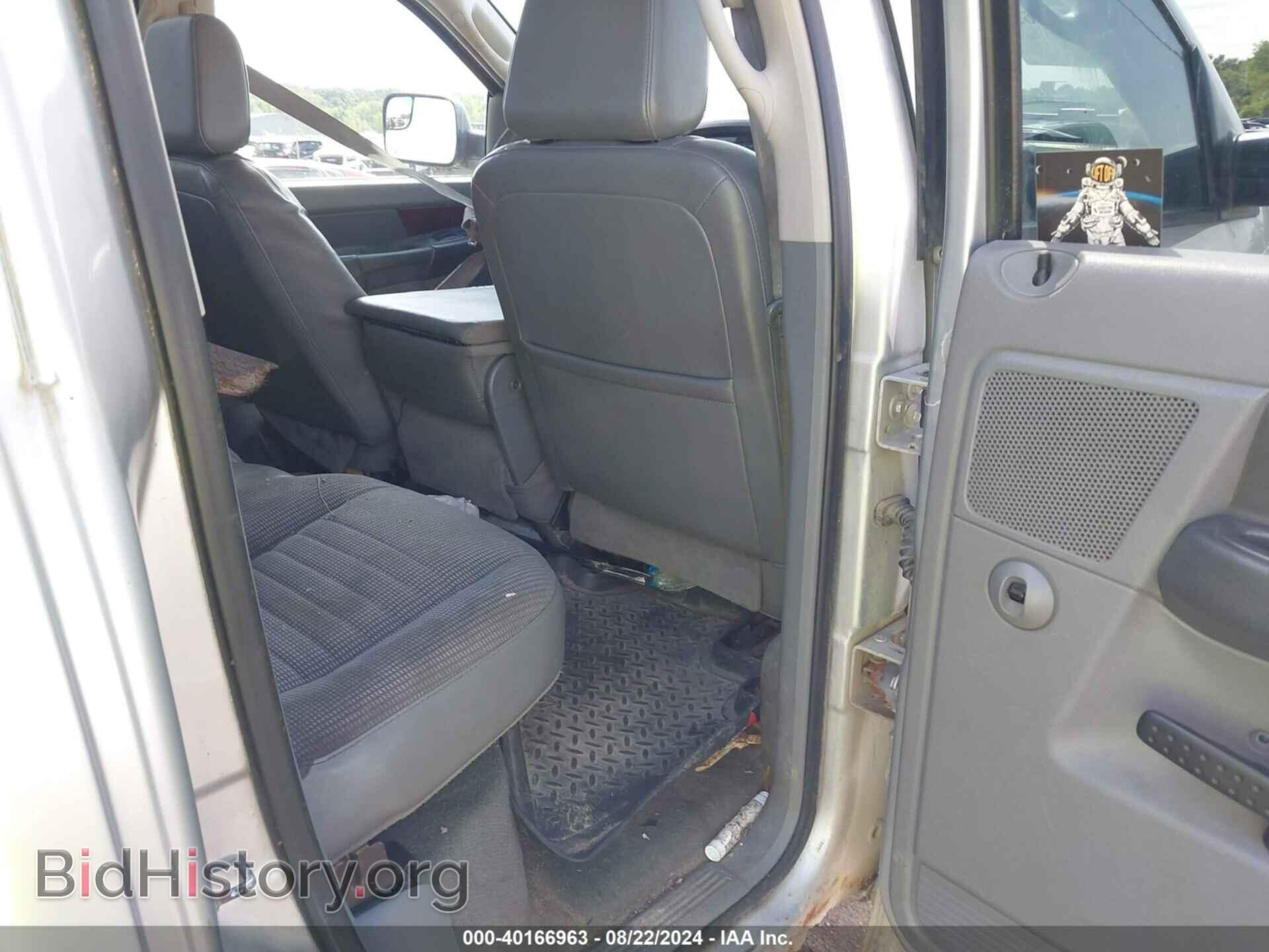 2009 DODGE RAM 3500 - VIN: 3D7MX38LX9G503613 - Фото 7