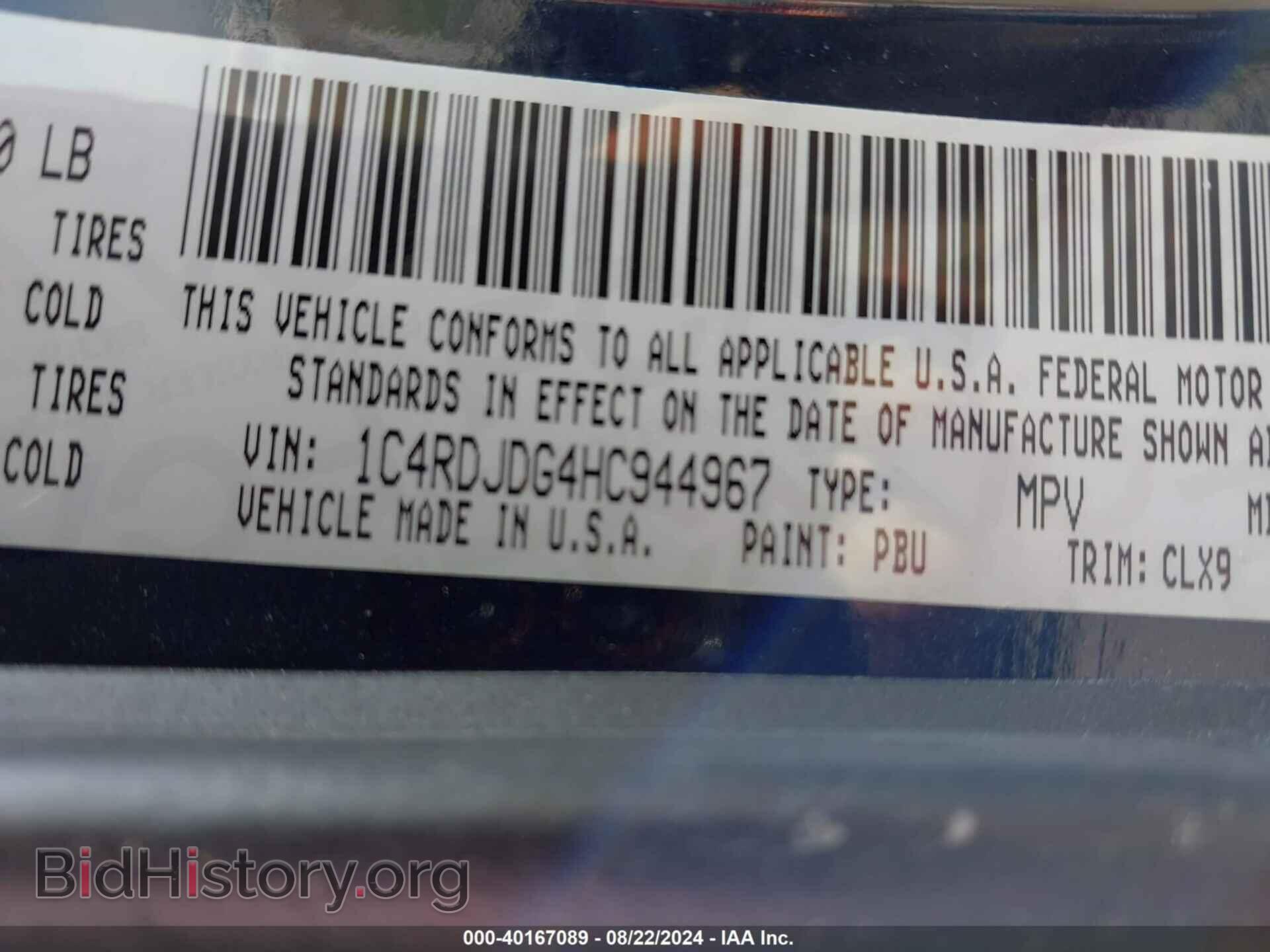 2017 DODGE DURANGO - VIN: 1C4RDJDG4HC944967 - Фото 9