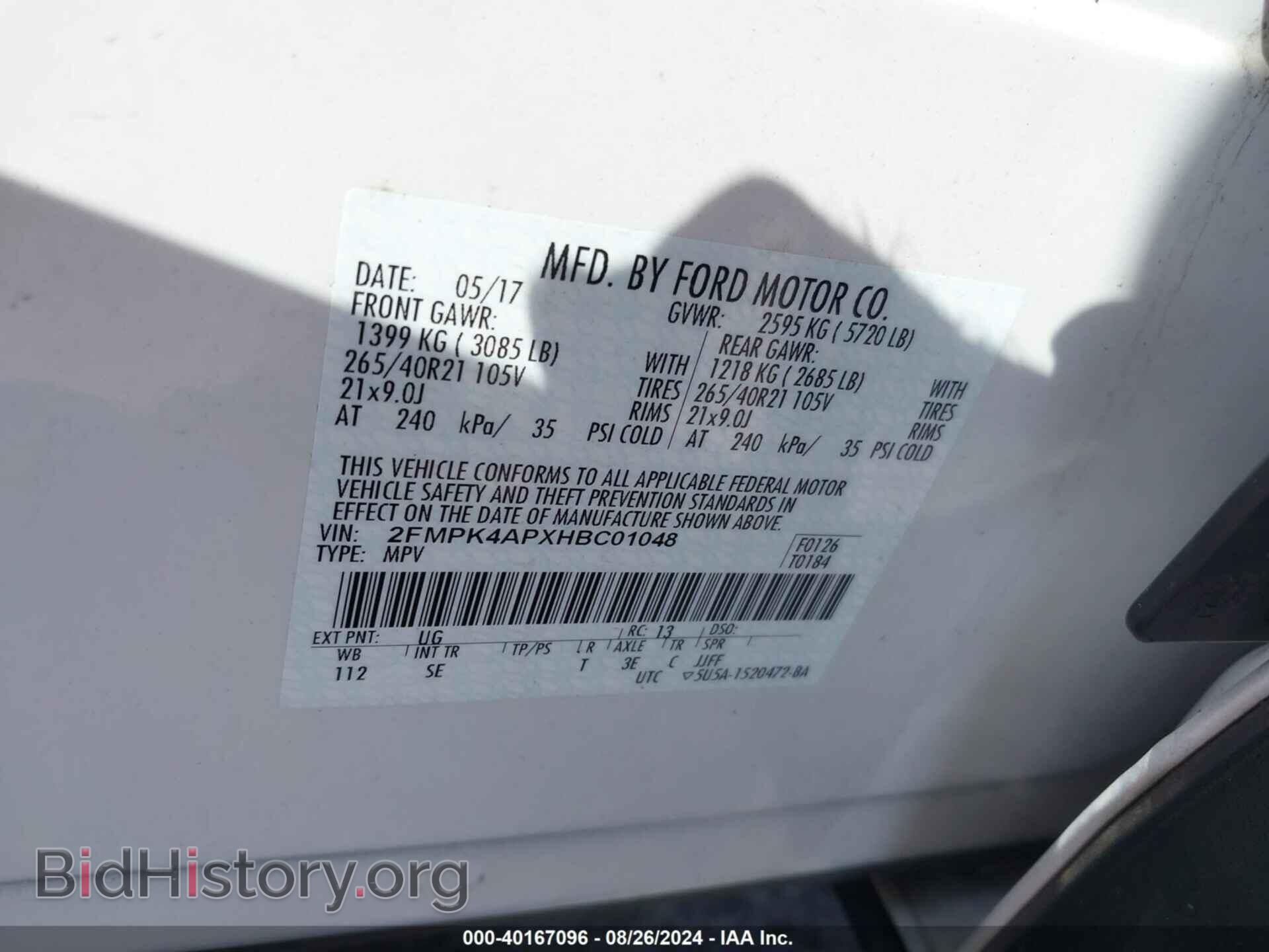 2017 FORD EDGE - VIN: 2FMPK4APXHBC01048 - Фото 9