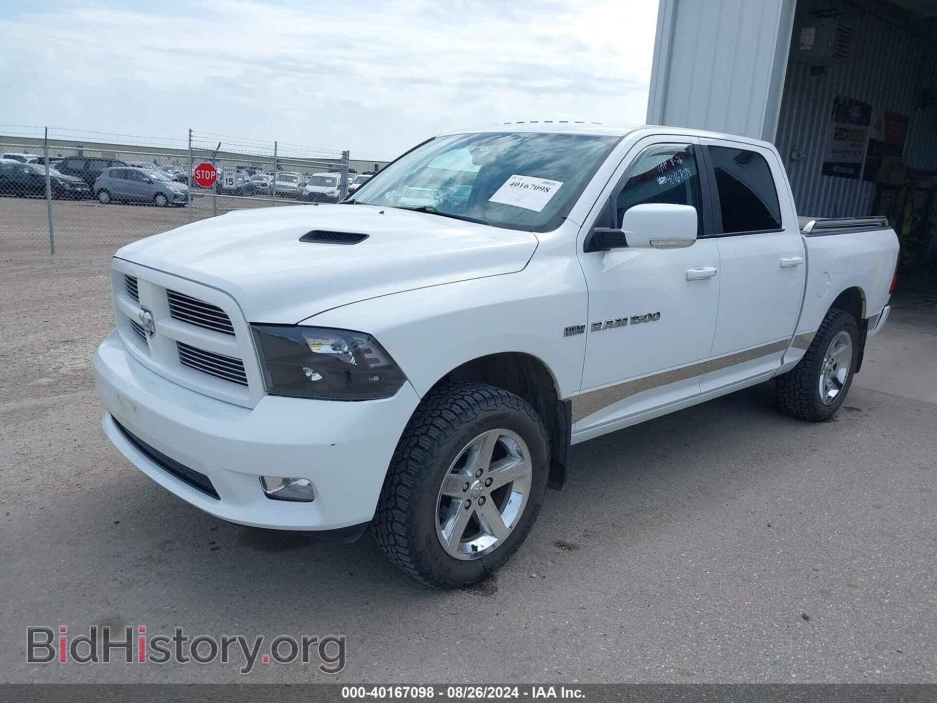 2012 RAM 1500 - VIN: 1C6RD7MT2CS174967 - Photo 2