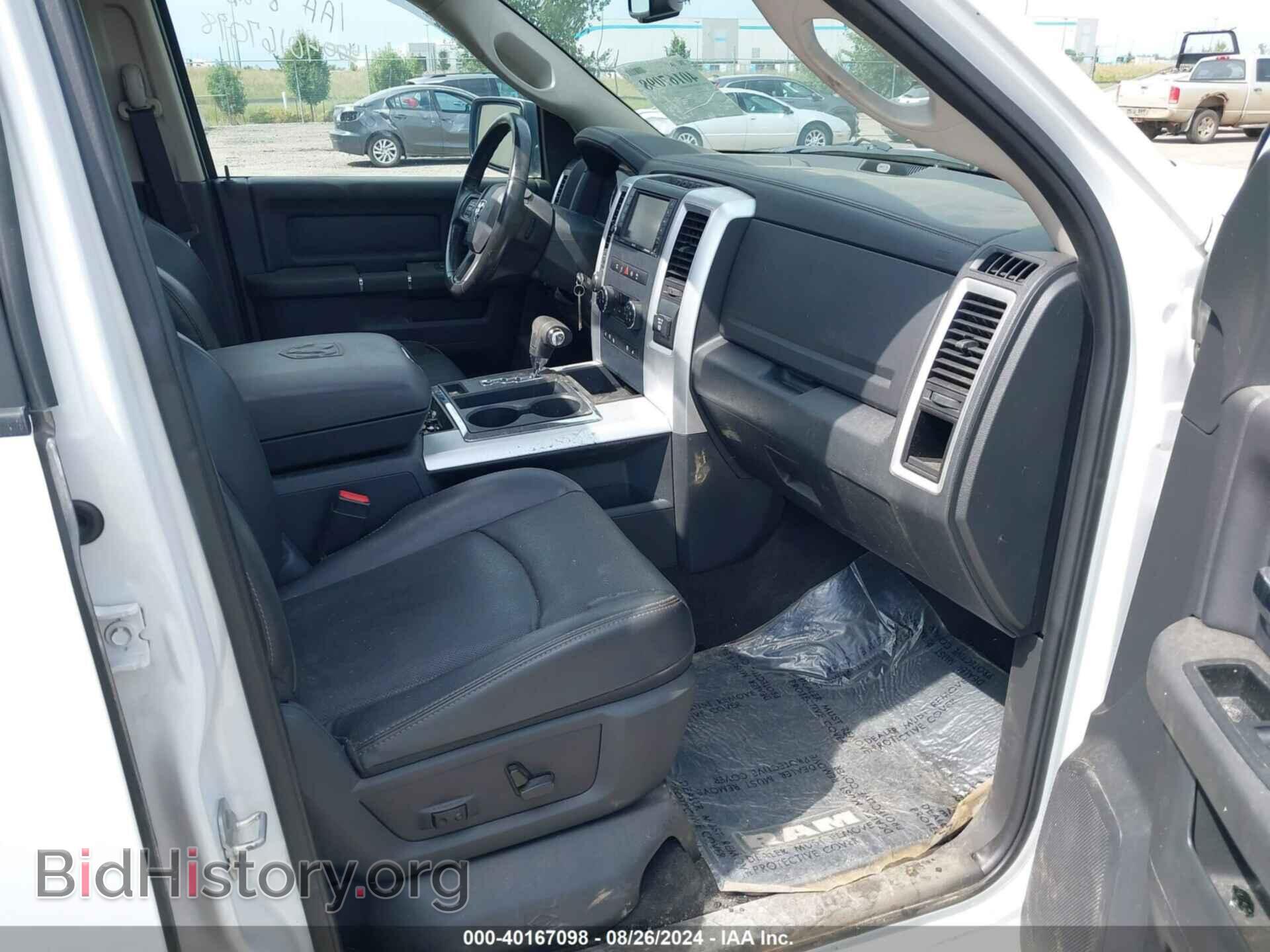 2012 RAM 1500 - VIN: 1C6RD7MT2CS174967 - Photo 5