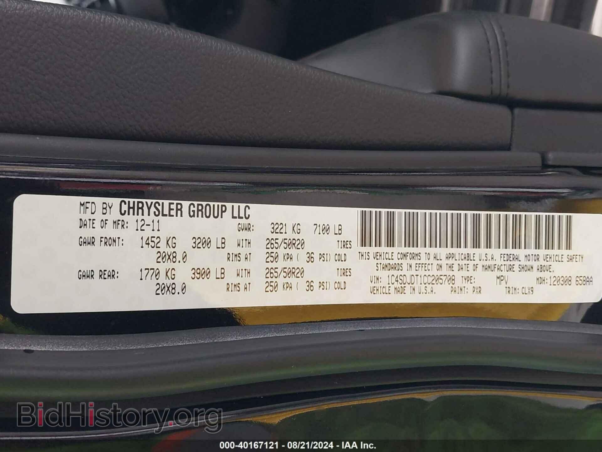 2012 DODGE DURANGO - VIN: 1C4SDJDT1CC205708 - Photo 9