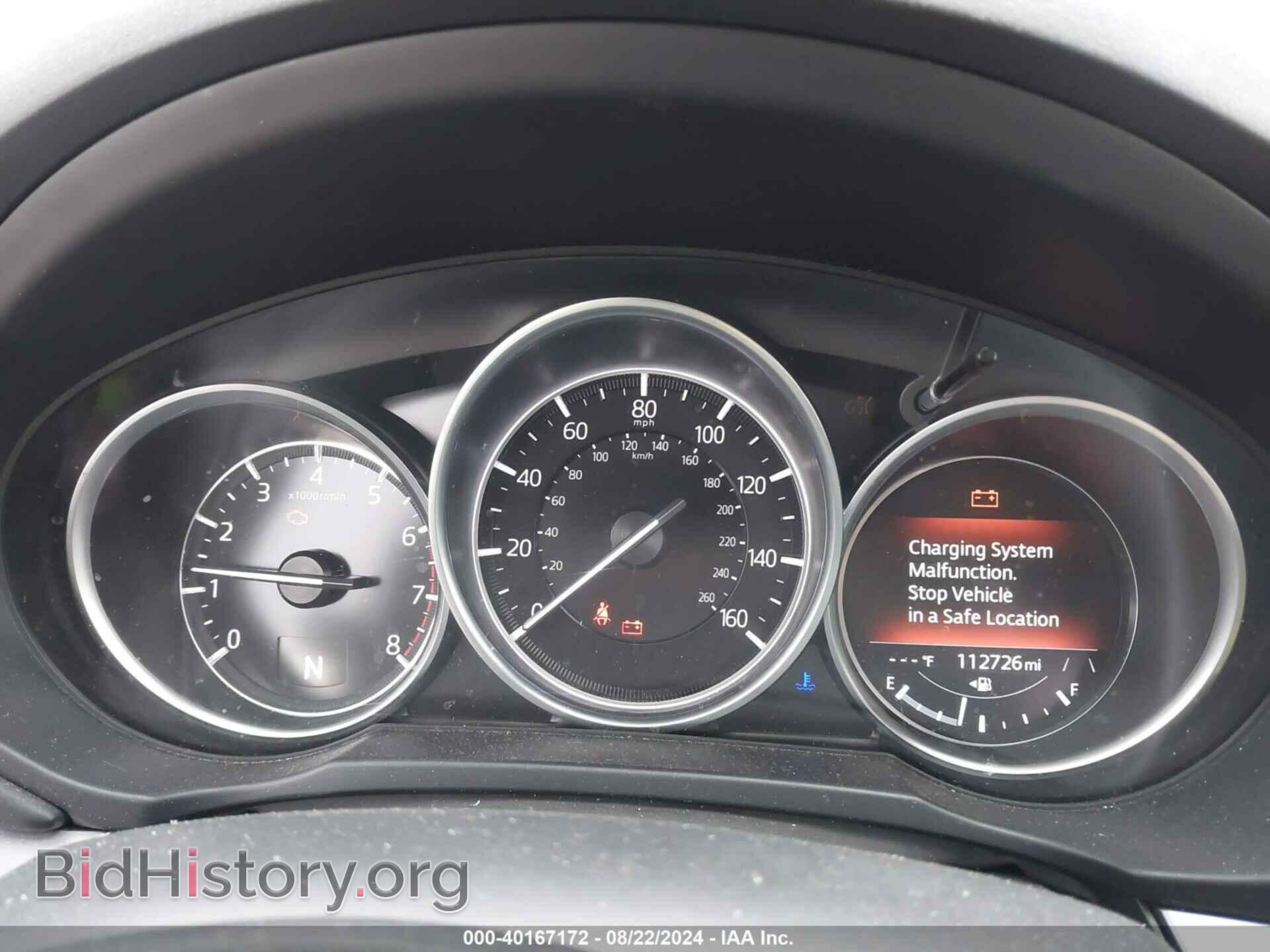 2021 MAZDA CX-5 - VIN: JM3KFBCM9M1328428 - Фото 7