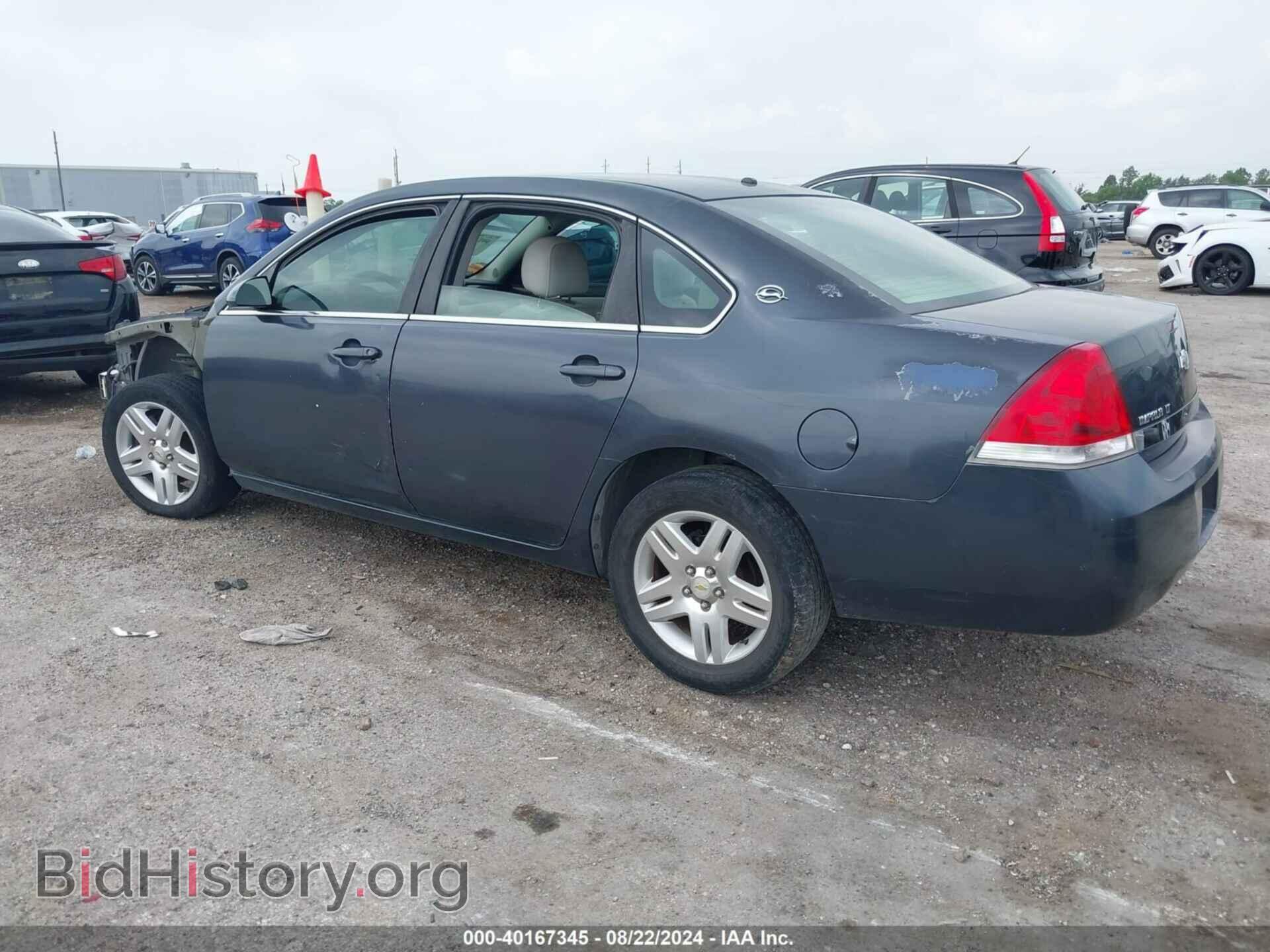 2008 CHEVROLET IMPALA - VIN: 2G1WT55K189151383 - Фото 3