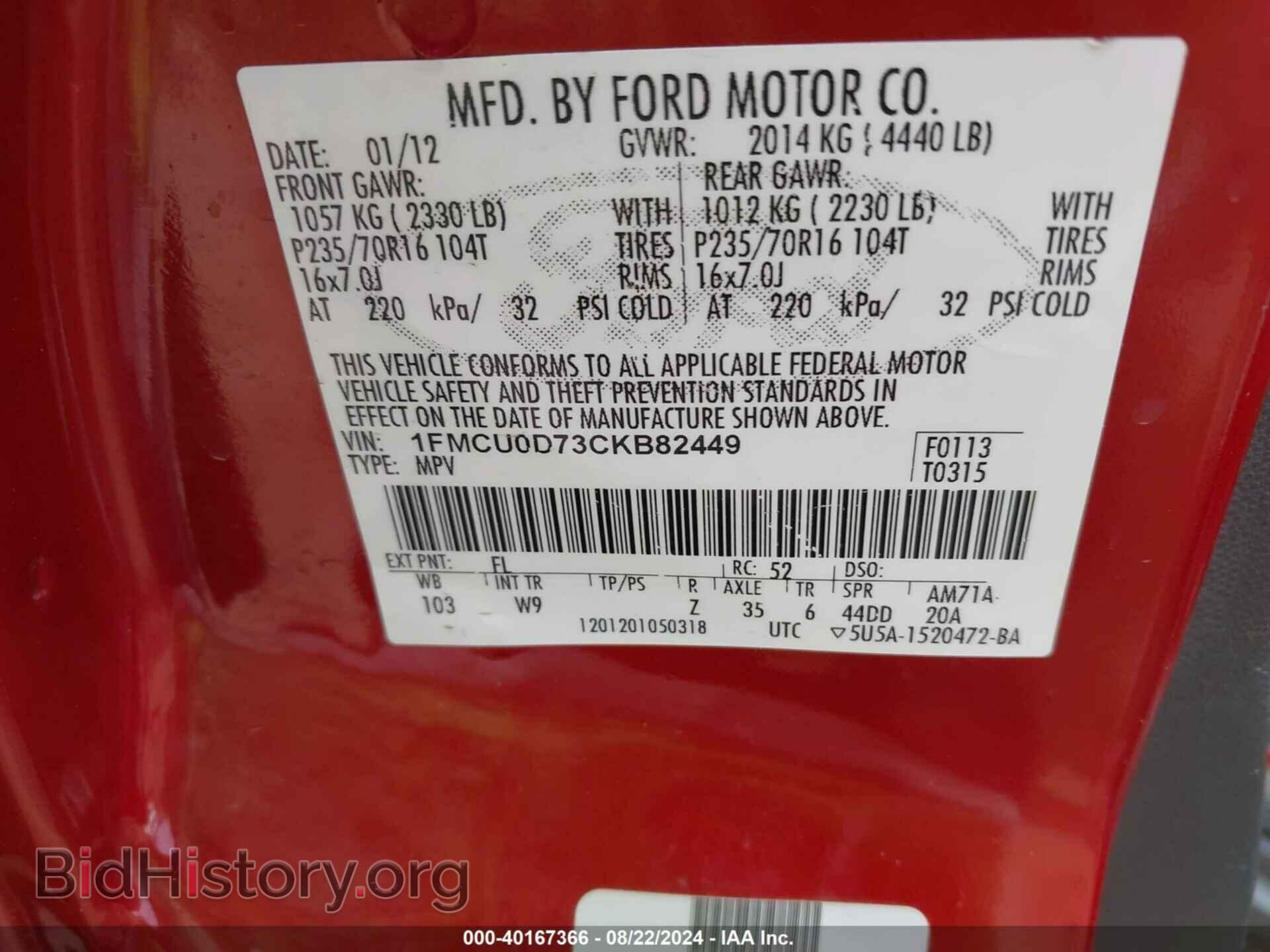 2012 FORD ESCAPE - VIN: 1FMCU0D73CKB82449 - Photo 9