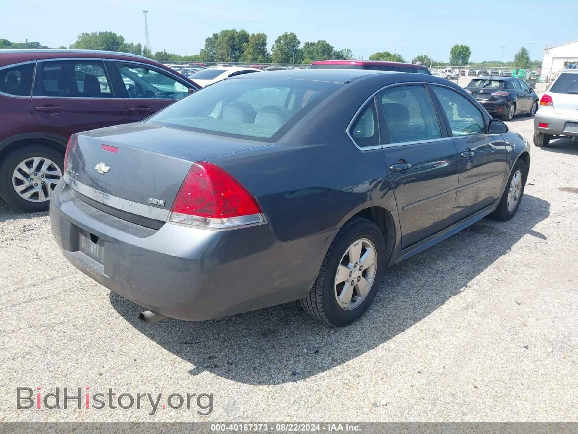 2011 CHEVROLET IMPALA - VIN: 2G1WG5EK8B1114017 - Фото 4