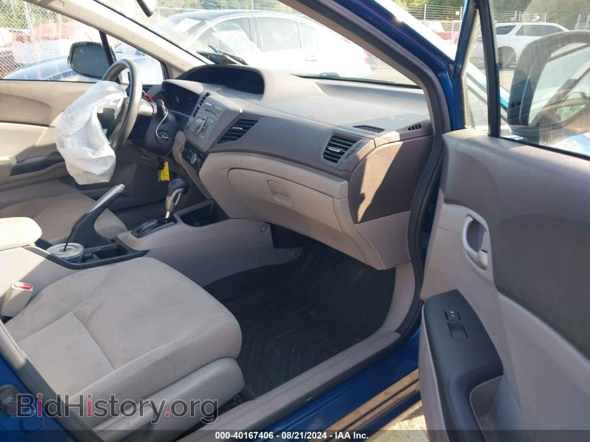 2012 HONDA CIVIC - VIN: 2HGFB2F55CH533756 - Photo 5