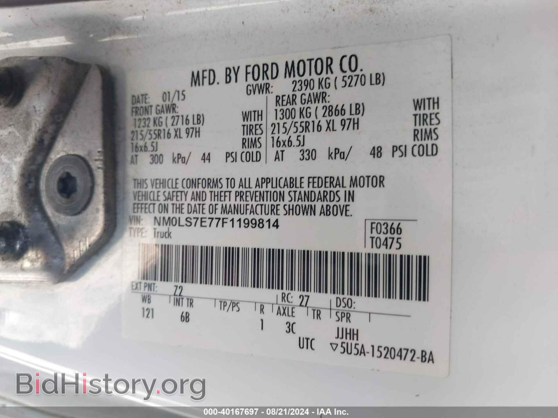 2015 FORD TRANSIT CONNECT - VIN: NM0LS7E77F1199814 - Фото 9