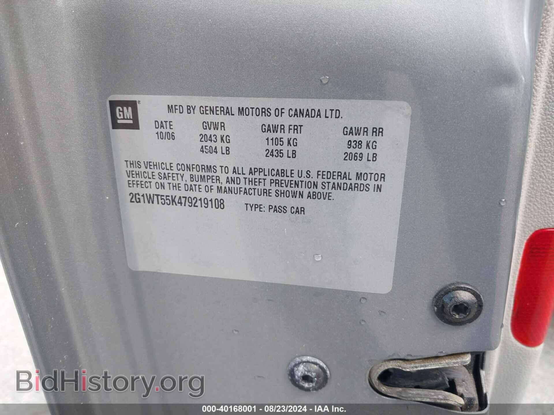 2007 CHEVROLET IMPALA - VIN: 2G1WT55K479219108 - Фото 9