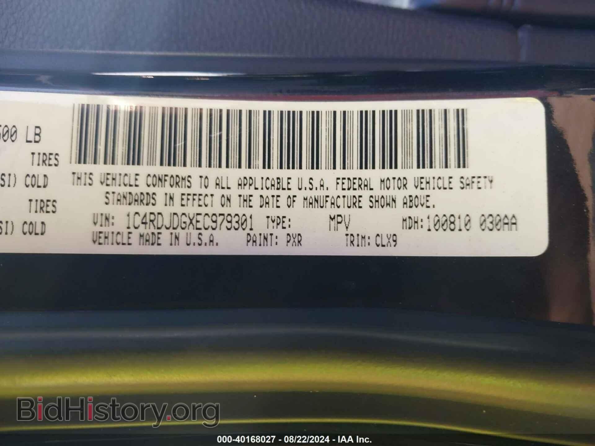 2014 DODGE DURANGO - VIN: 1C4RDJDGXEC979301 - Фото 9