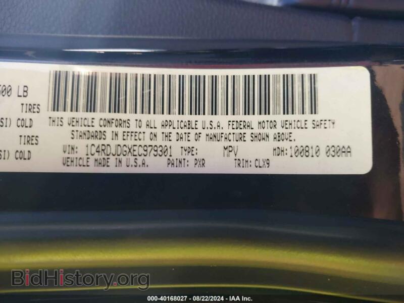2014 Dodge DURANGO (VIN 1C4RDJDGXEC979301) — photo 9 of 16
