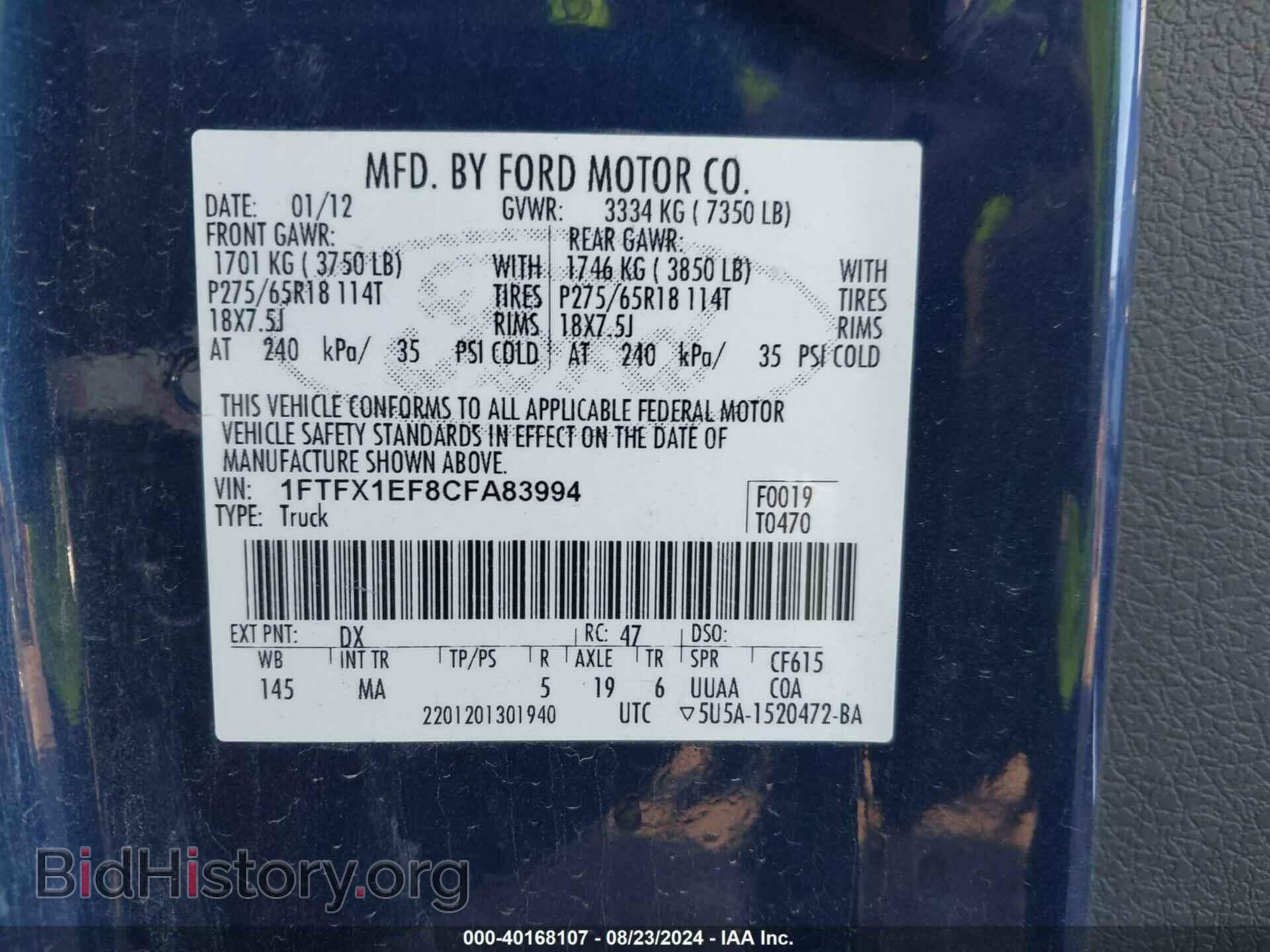 2012 FORD F-150 - VIN: 1FTFX1EF8CFA83994 - Фото 9