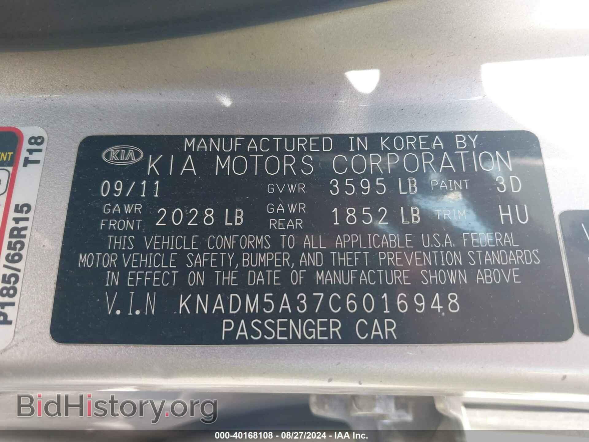 2012 KIA RIO5 - VIN: KNADM5A37C6016948 - Фото 9