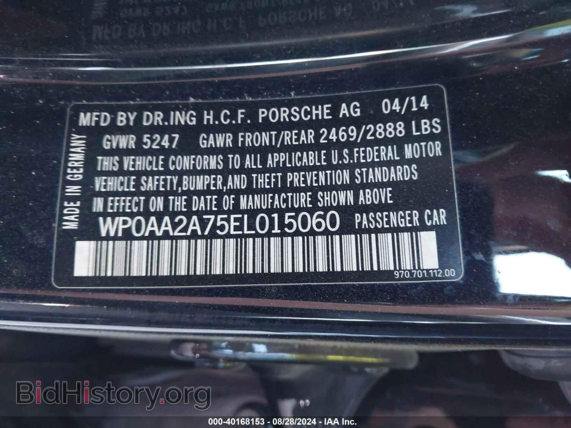 2014 PORSCHE PANAMERA - VIN: WP0AA2A75EL015060 - Фото 9