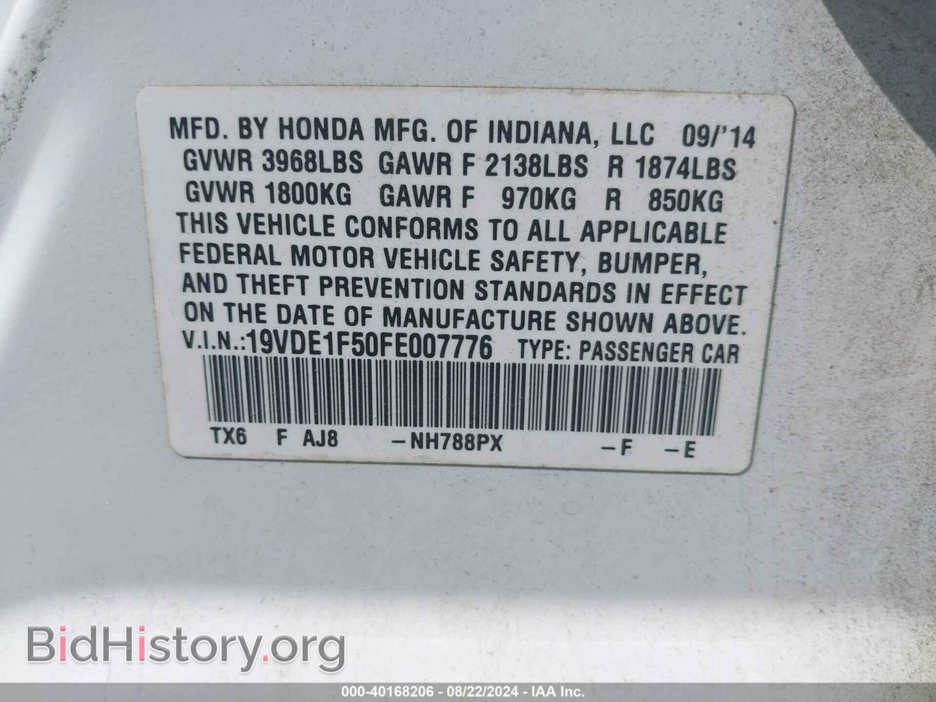 2015 ACURA ILX - VIN: 19VDE1F50FE007776 - Photo 9