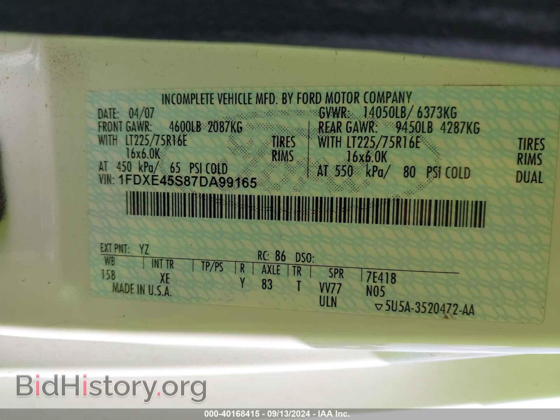 2007 FORD E-450 CUTAWAY - VIN: 1FDXE45S87DA99165 - Фото 8