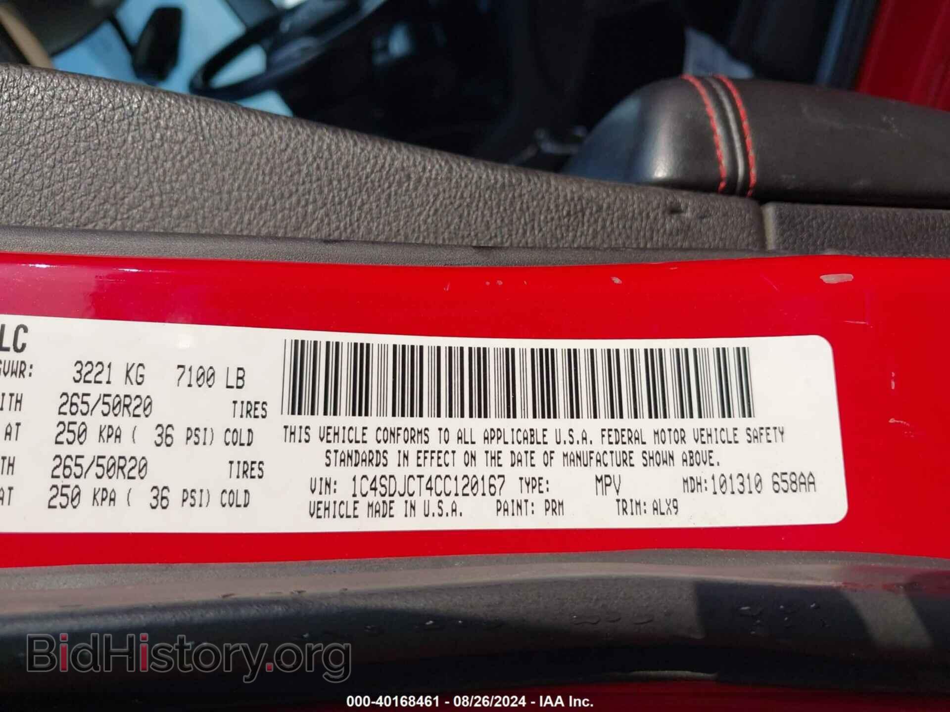 2012 DODGE DURANGO - VIN: 1C4SDJCT4CC120167 - Photo 9