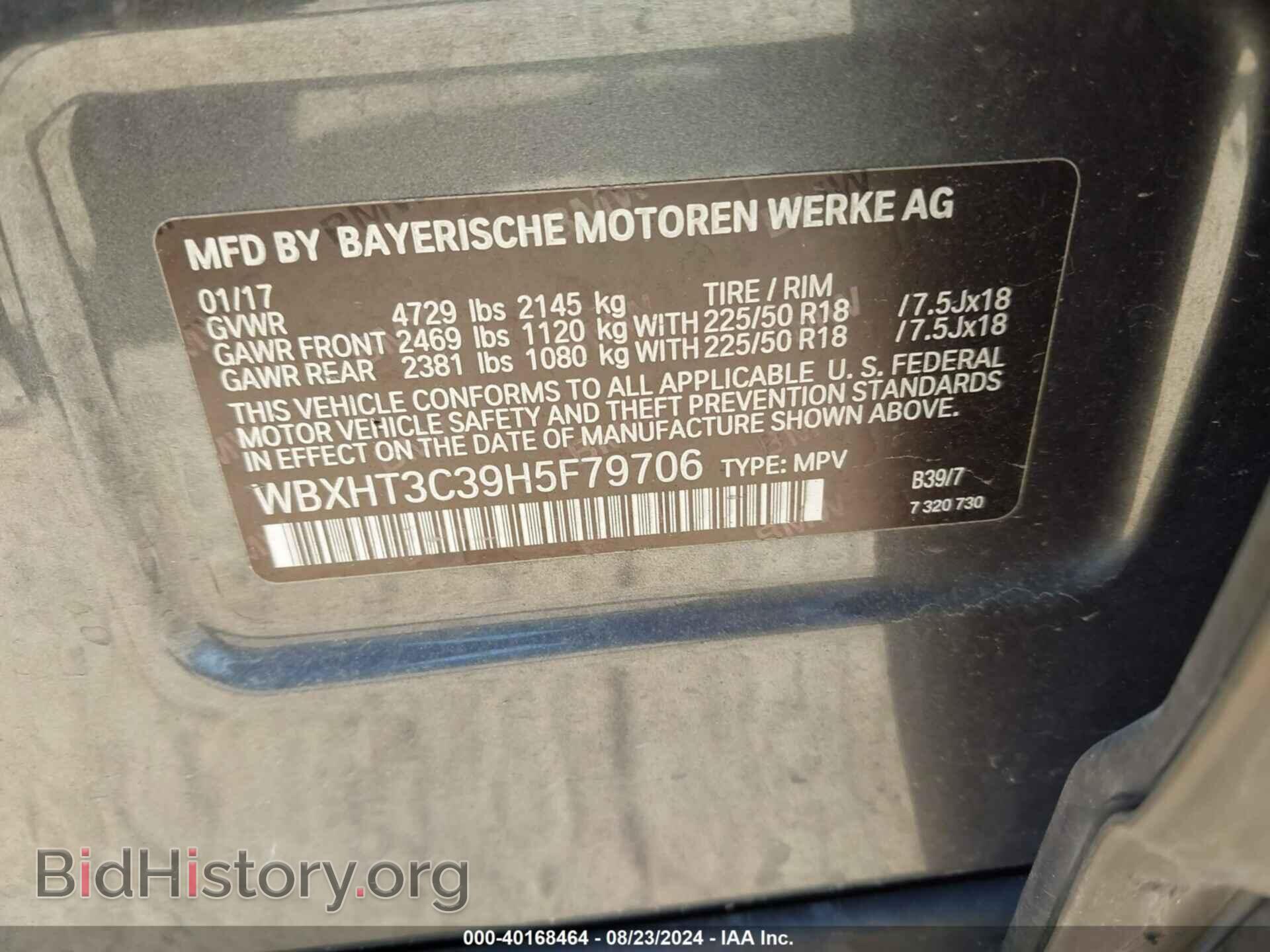 2017 BMW X1 - VIN: WBXHT3C39H5F79706 - Фото 9