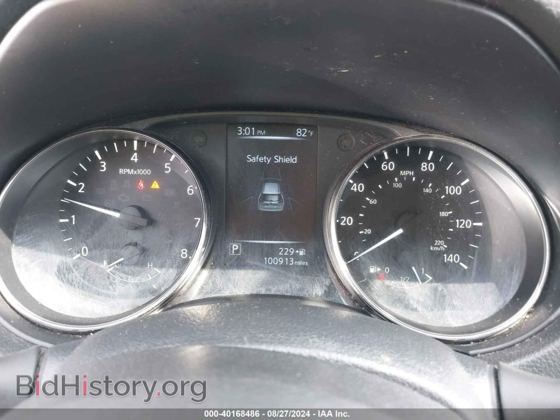 2017 NISSAN ROGUE - VIN: KNMAT2MV3HP599007 - Фото 7