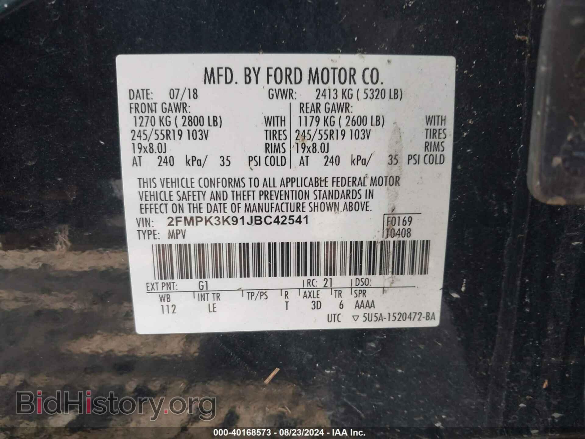 2018 FORD EDGE - VIN: 2FMPK3K91JBC42541 - Фото 9