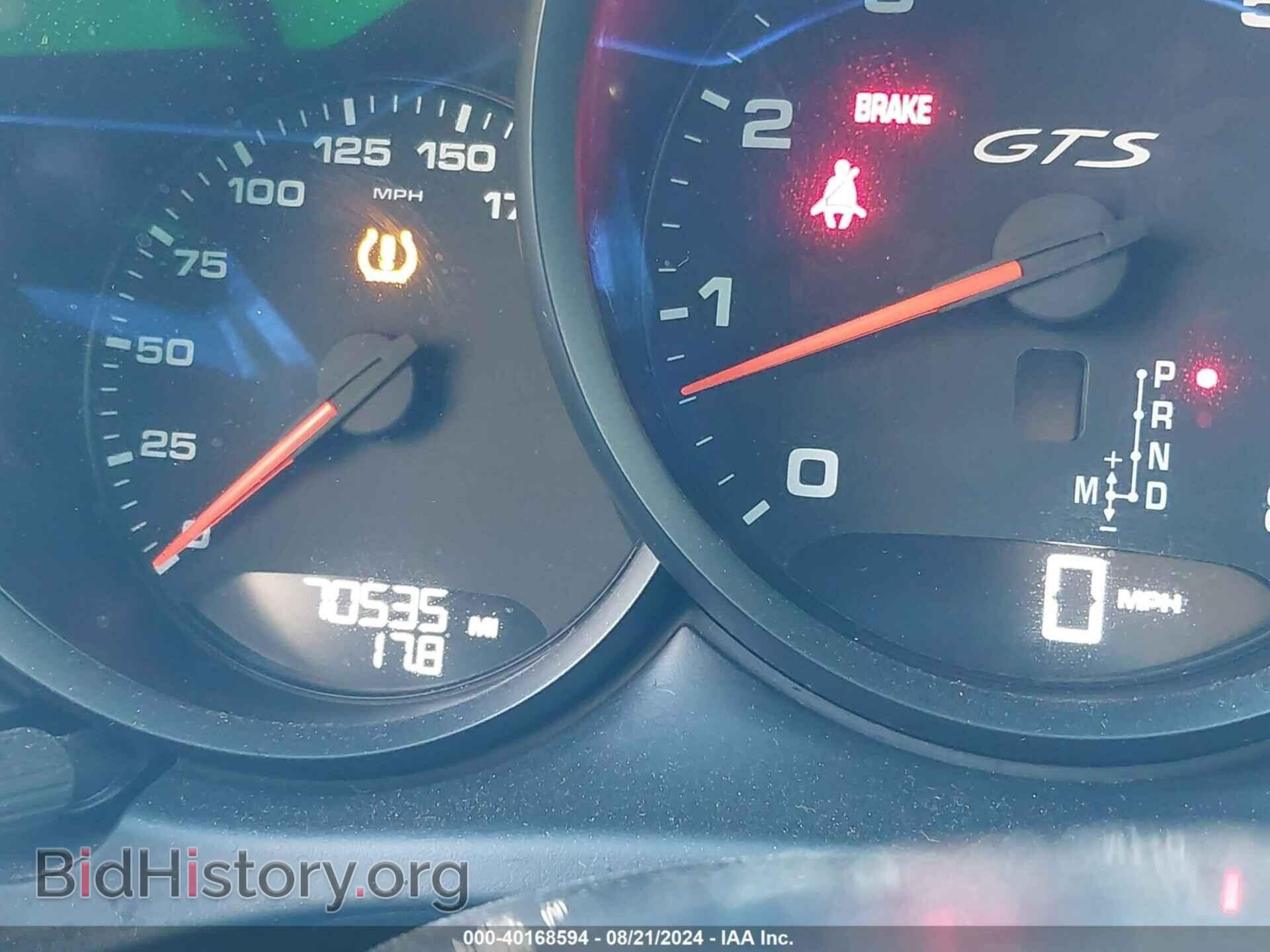 2018 PORSCHE MACAN - VIN: WP1AG2A52JLB60286 - Фото 7