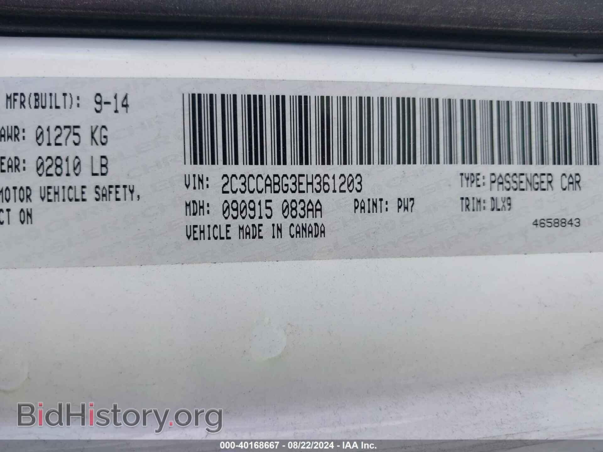 2014 CHRYSLER 300 - VIN: 2C3CCABG3EH361203 - Фото 9