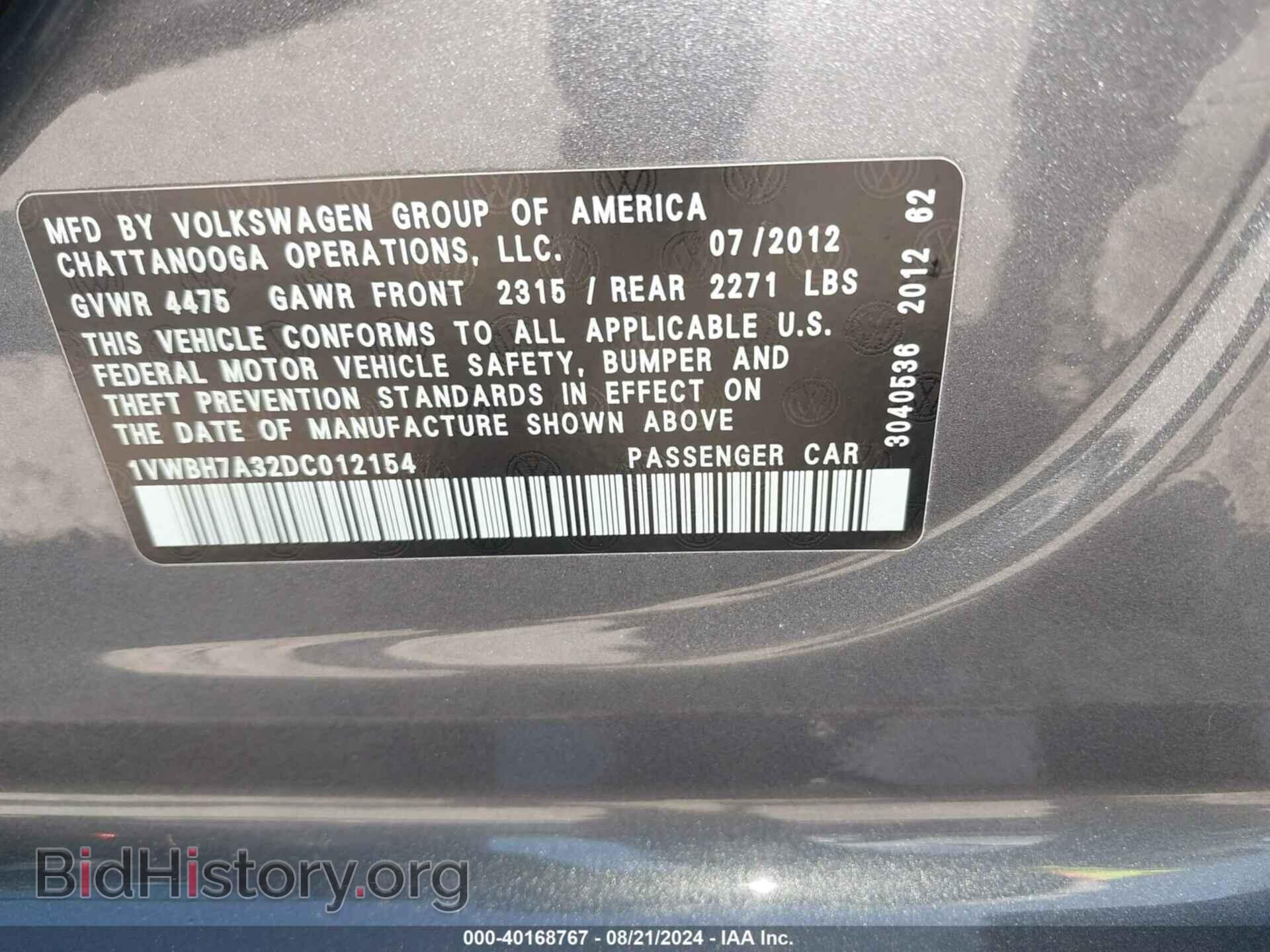 2013 VOLKSWAGEN PASSAT - VIN: 1VWBH7A32DC012154 - Фото 9