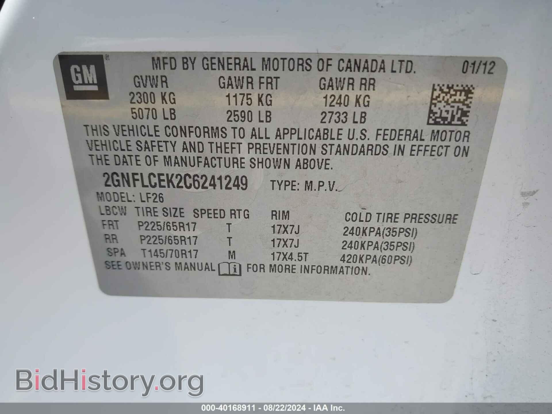 2012 CHEVROLET EQUINOX - VIN: 2GNFLCEK2C6241249 - Фото 9