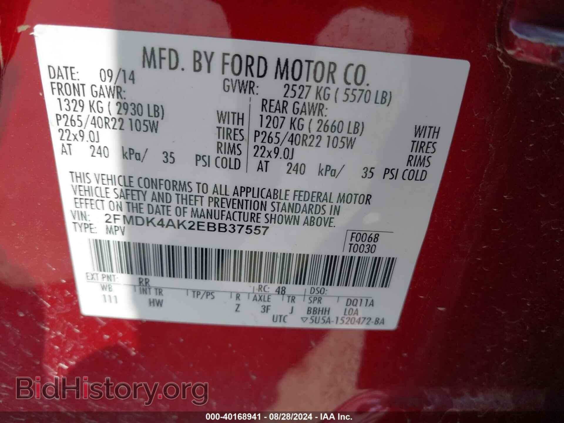 2014 FORD EDGE - VIN: 2FMDK4AK2EBB37557 - Photo 9